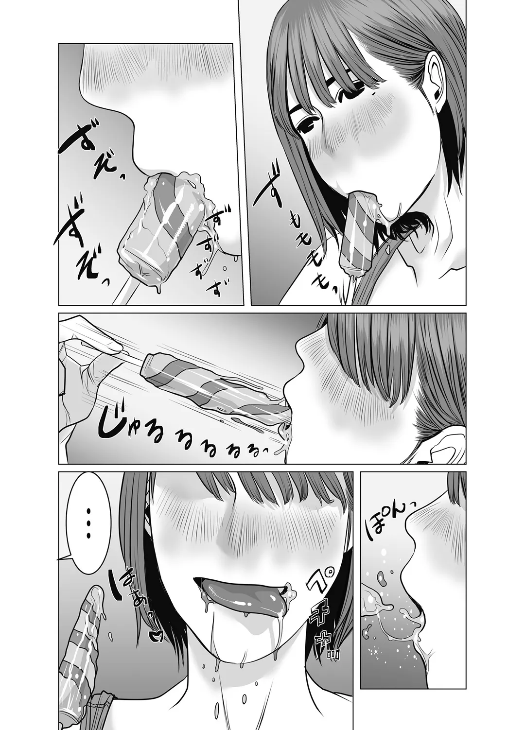 HentaiVN.net - Ảnh 91 - Mẹ là cựu idol, tôi không kiềm chế nổi [Mama Wa Moto GraDol Boku Wa Gaman Dekinai] - Chap 3
