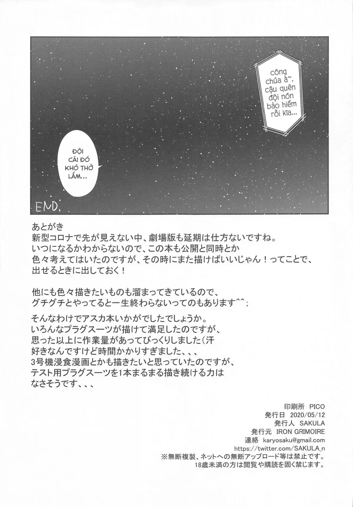 HentaiVN.net - Ảnh 26 - NIGHTMARE SPELL (Neon Genesis Evangelion) - 1 bắn