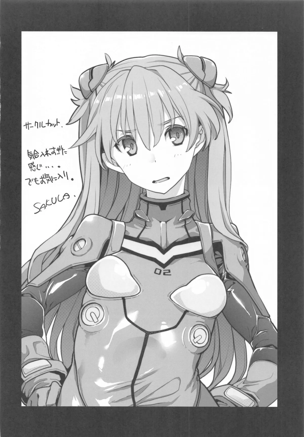 HentaiVN.net - Ảnh 27 - NIGHTMARE SPELL (Neon Genesis Evangelion) - 1 bắn