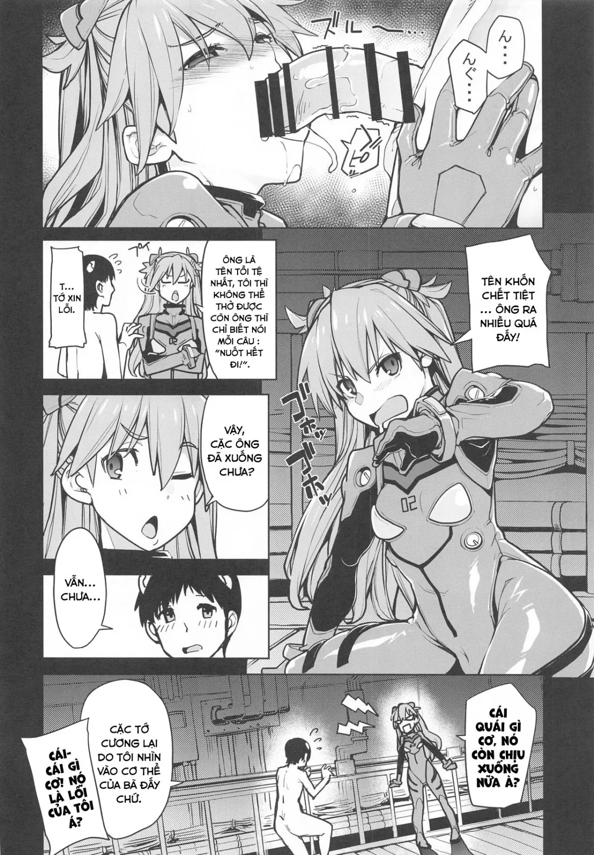 HentaiVN.net - Ảnh 9 - NIGHTMARE SPELL (Neon Genesis Evangelion) - 1 bắn