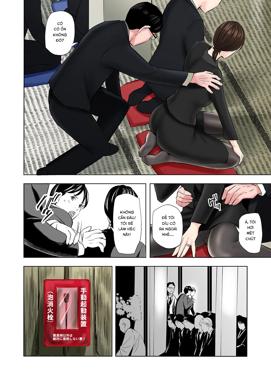 HentaiVN.net - Ảnh 15 - Mofuku Miboujin No Erohon Desu - Oneshot