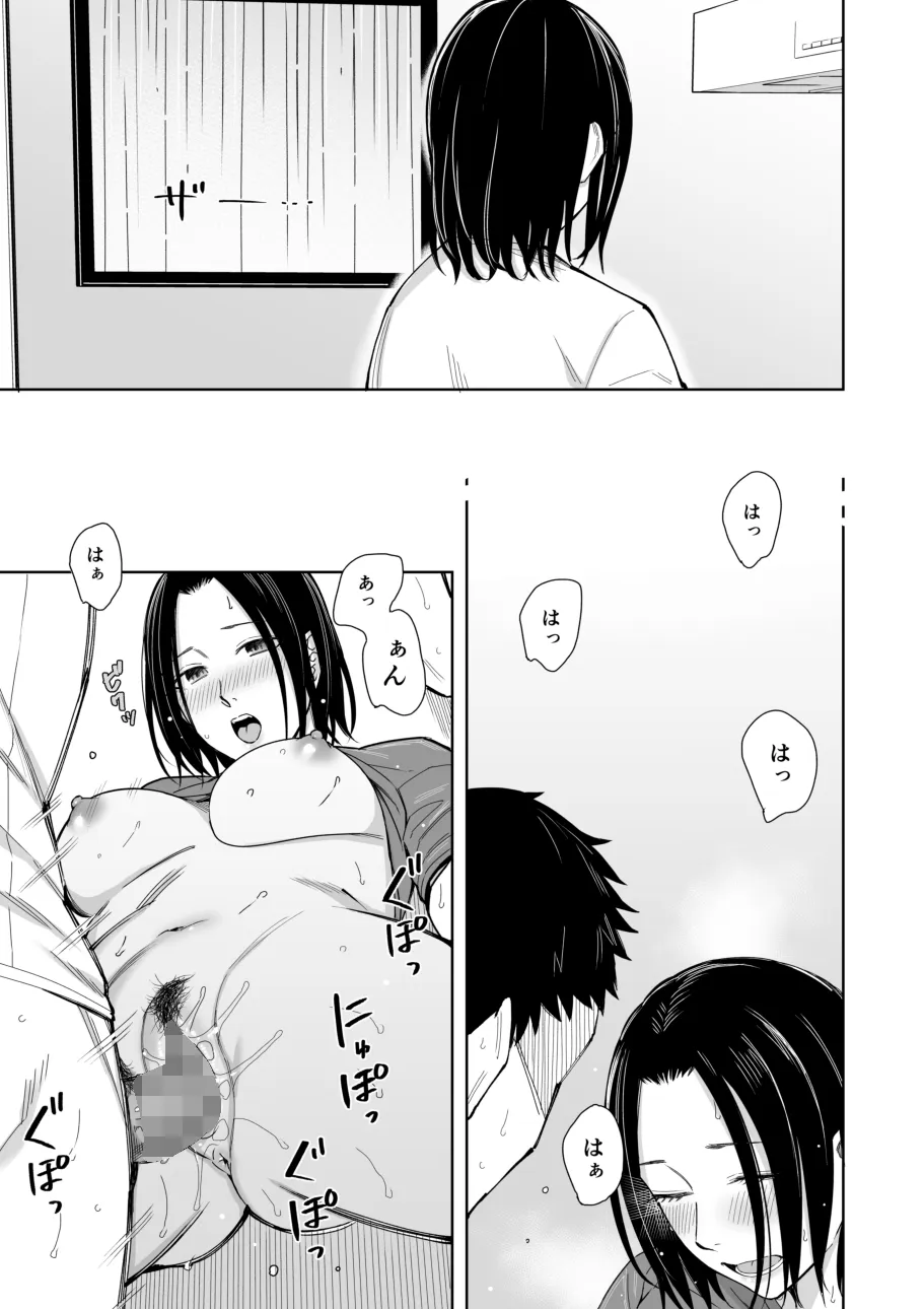HentaiVN.net - Ảnh 4 - Amayodori - Chap 2