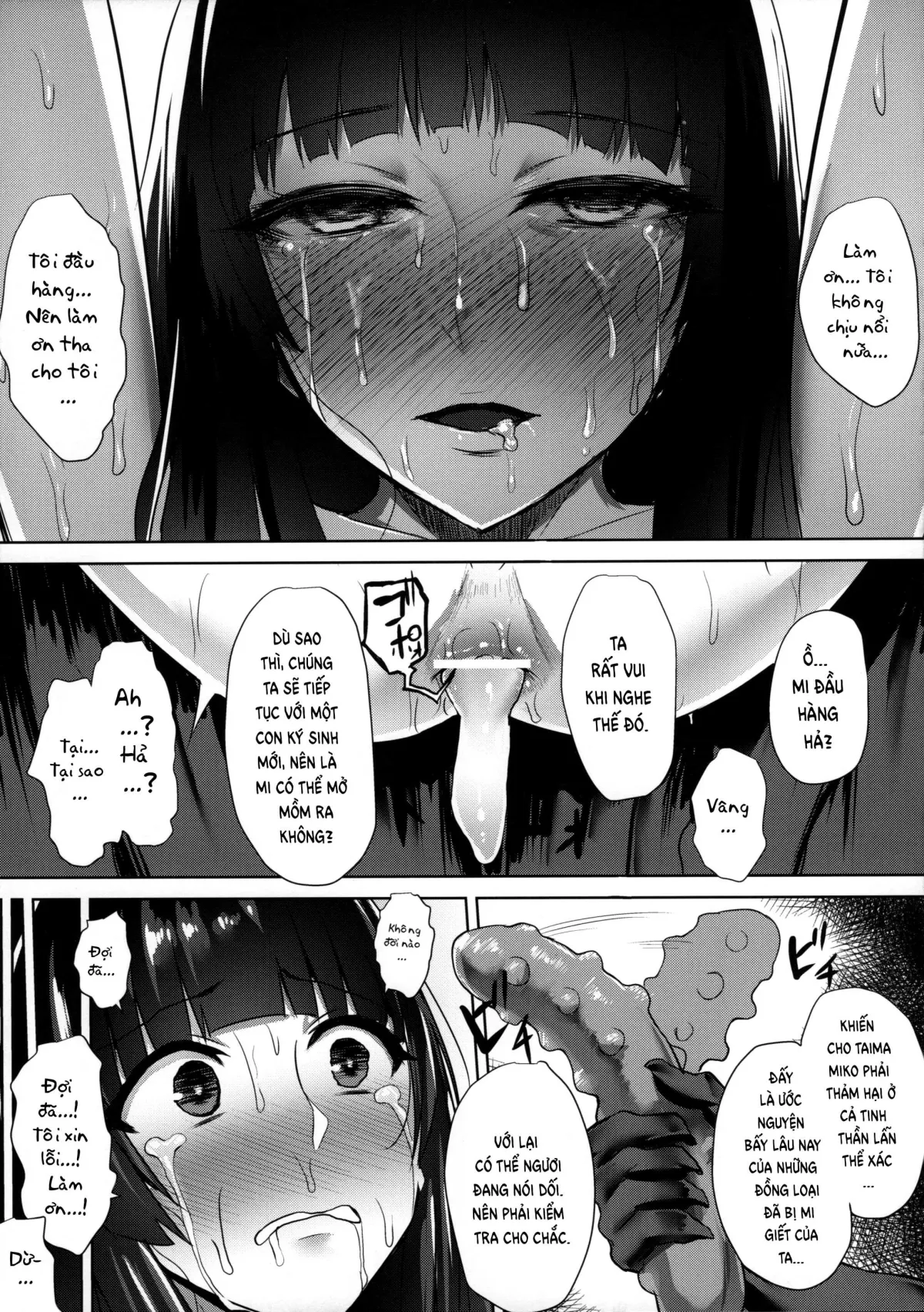 HentaiVN.net - Ảnh 20 - Vu Nữ Trừ Tà [退魔巫女～敗北の菊門～] - Oneshot