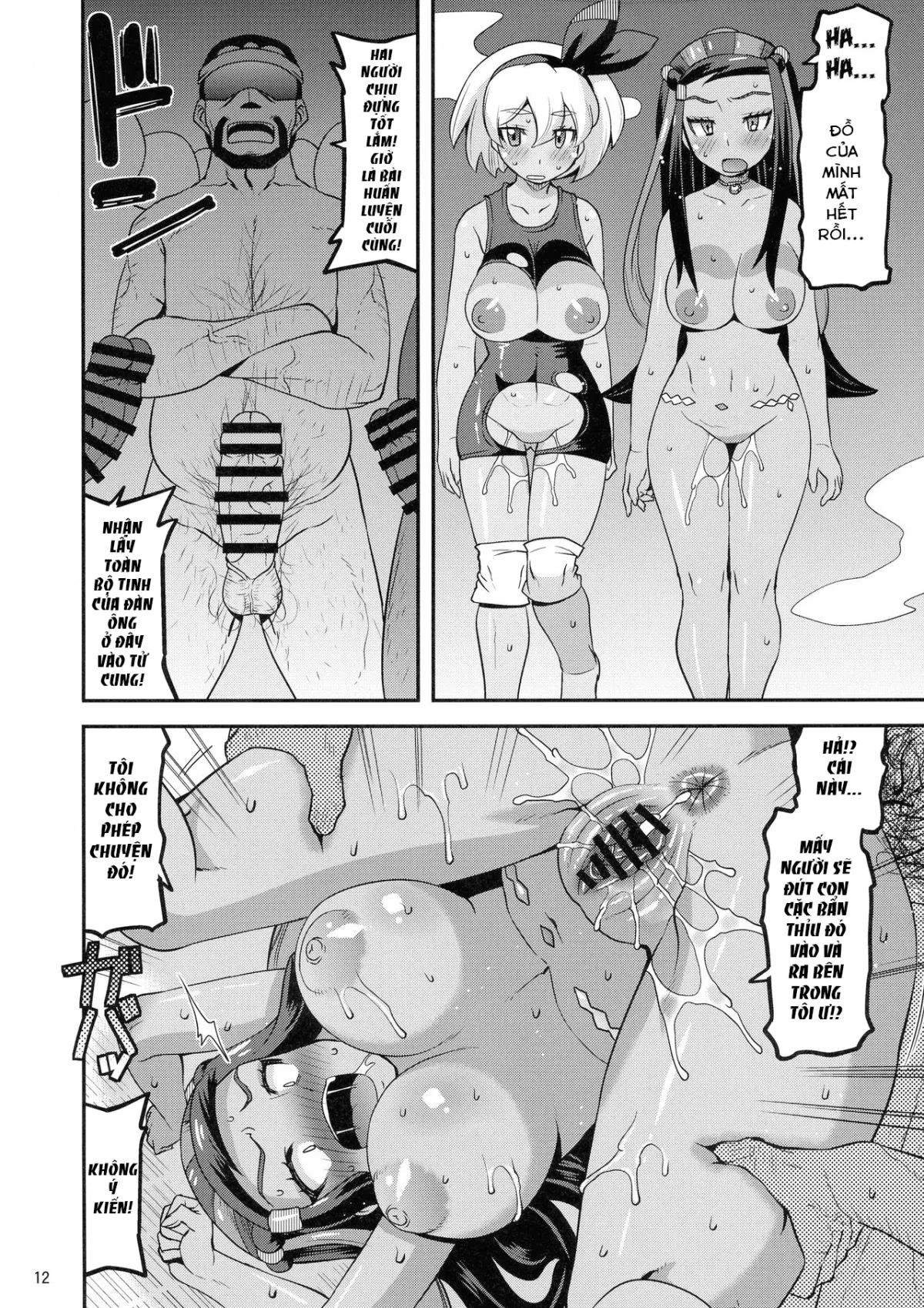 HentaiVN.net - Ảnh 15 - Galar no Okite (Pokémon Sword & Shield) - Oneshot
