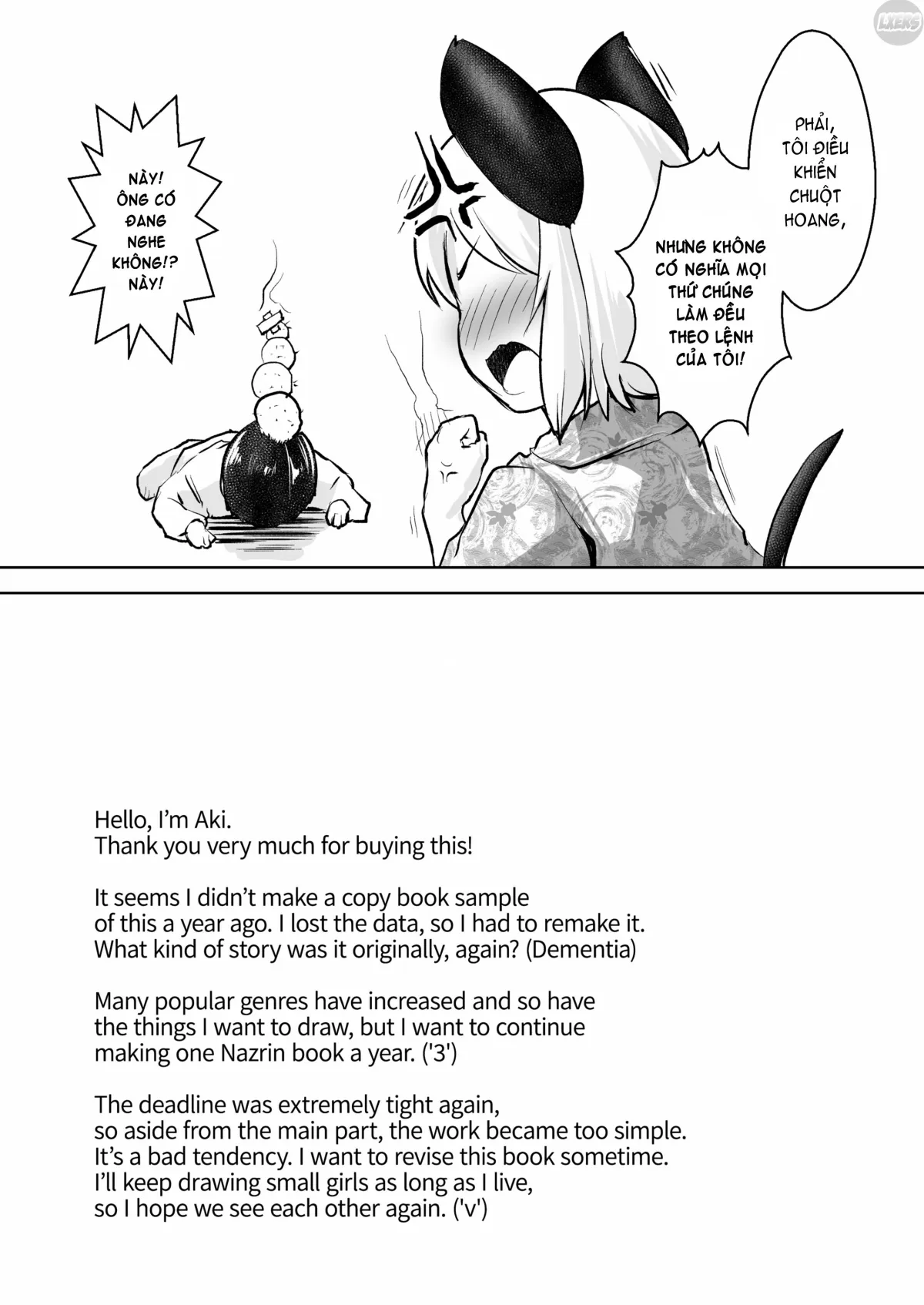 HentaiVN.net - Ảnh 19 - Sukima Hame - Oneshot