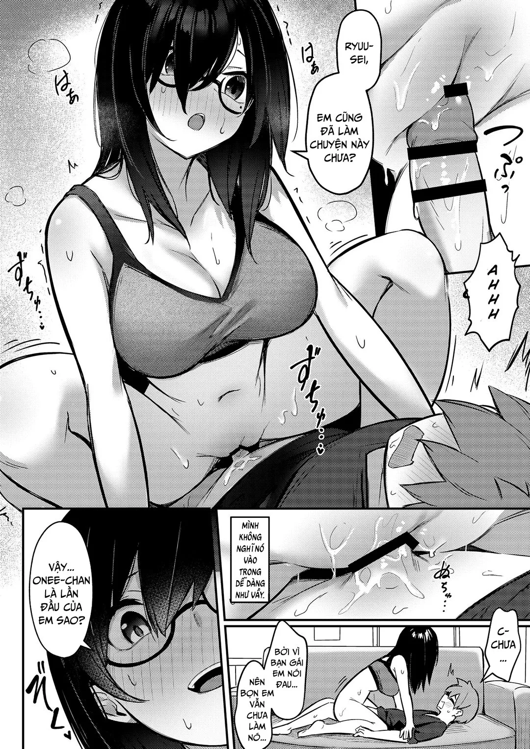 HentaiVN.net - Ảnh 15 - Chị gái ảm đạm thôi miên em trai [Nekura Kyonyuu No Onee-Chan Wa, Saiminshite De Mo Otouto Chinpo O Netoritai] - Oneshot