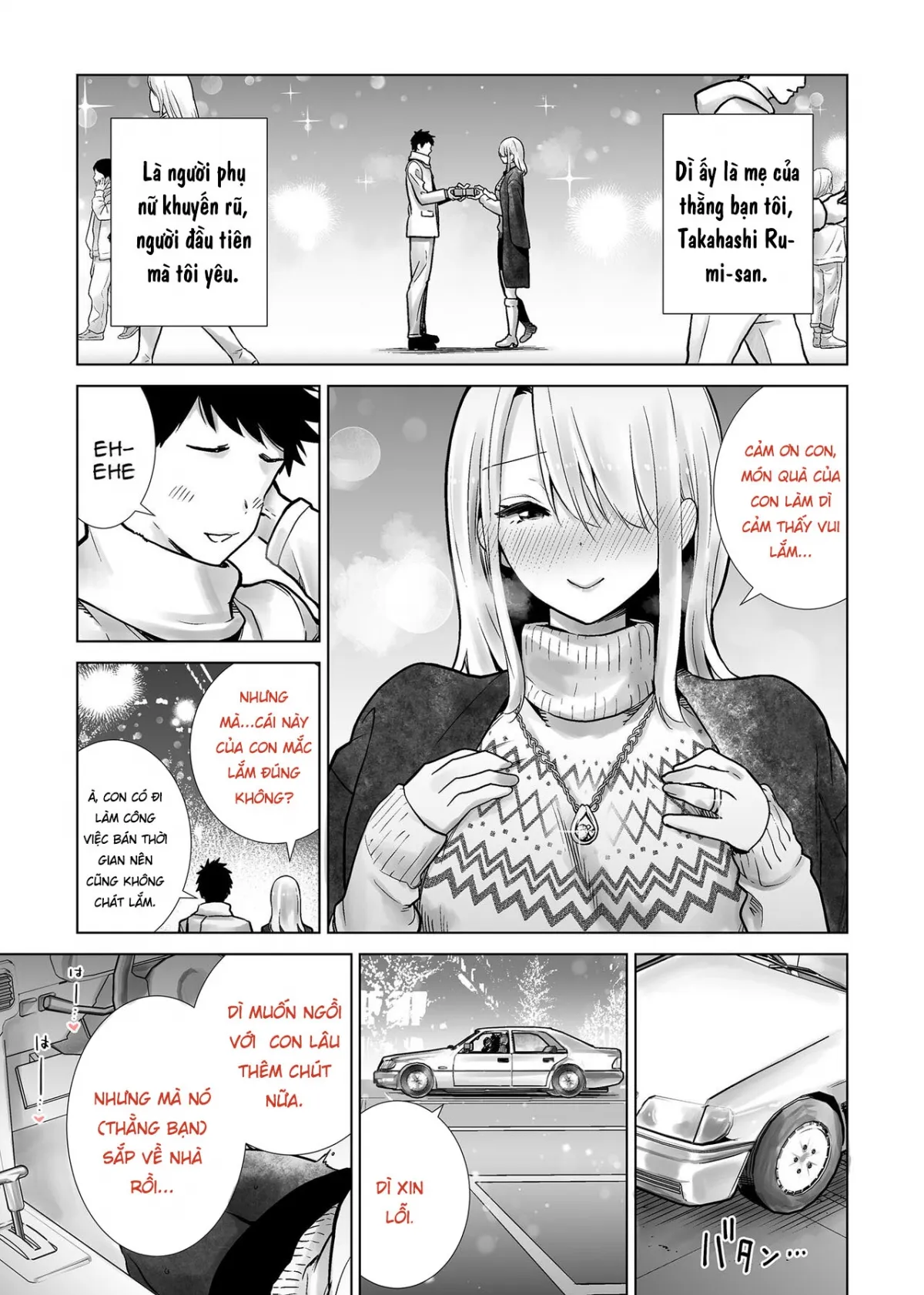 HentaiVN.net - Ảnh 4 - Tôi bulul mẹ thằng bạn trong đêm noen [Fucking My Friend's Mom With My Big Cock On Christmas Eve] - Thembululqua