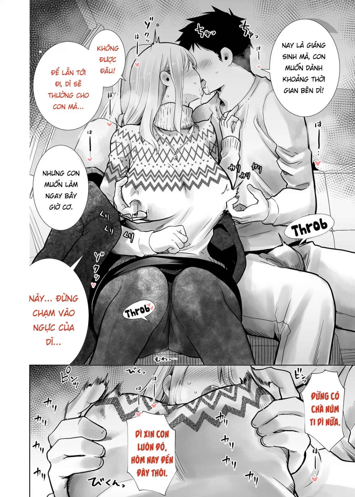 HentaiVN.net - Ảnh 5 - Tôi bulul mẹ thằng bạn trong đêm noen [Fucking My Friend's Mom With My Big Cock On Christmas Eve] - Thembululqua
