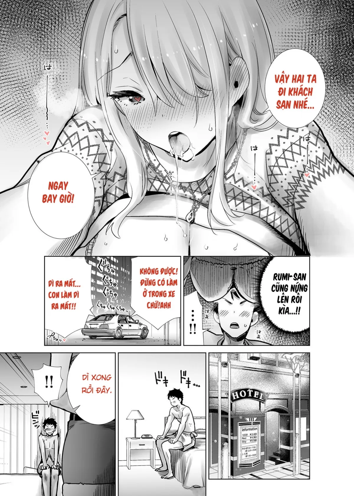 HentaiVN.net - Ảnh 8 - Tôi bulul mẹ thằng bạn trong đêm noen [Fucking My Friend's Mom With My Big Cock On Christmas Eve] - Thembululqua