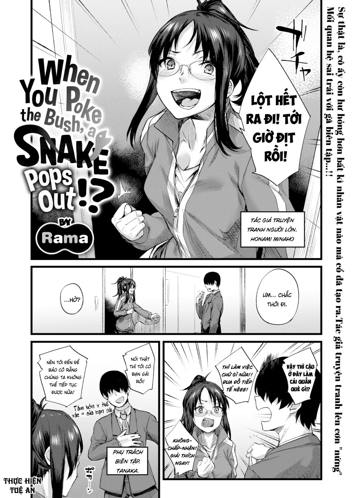 HentaiVN.net - Ảnh 3 - Nàng tác giả truyện tranh nứng tình - Oneshot