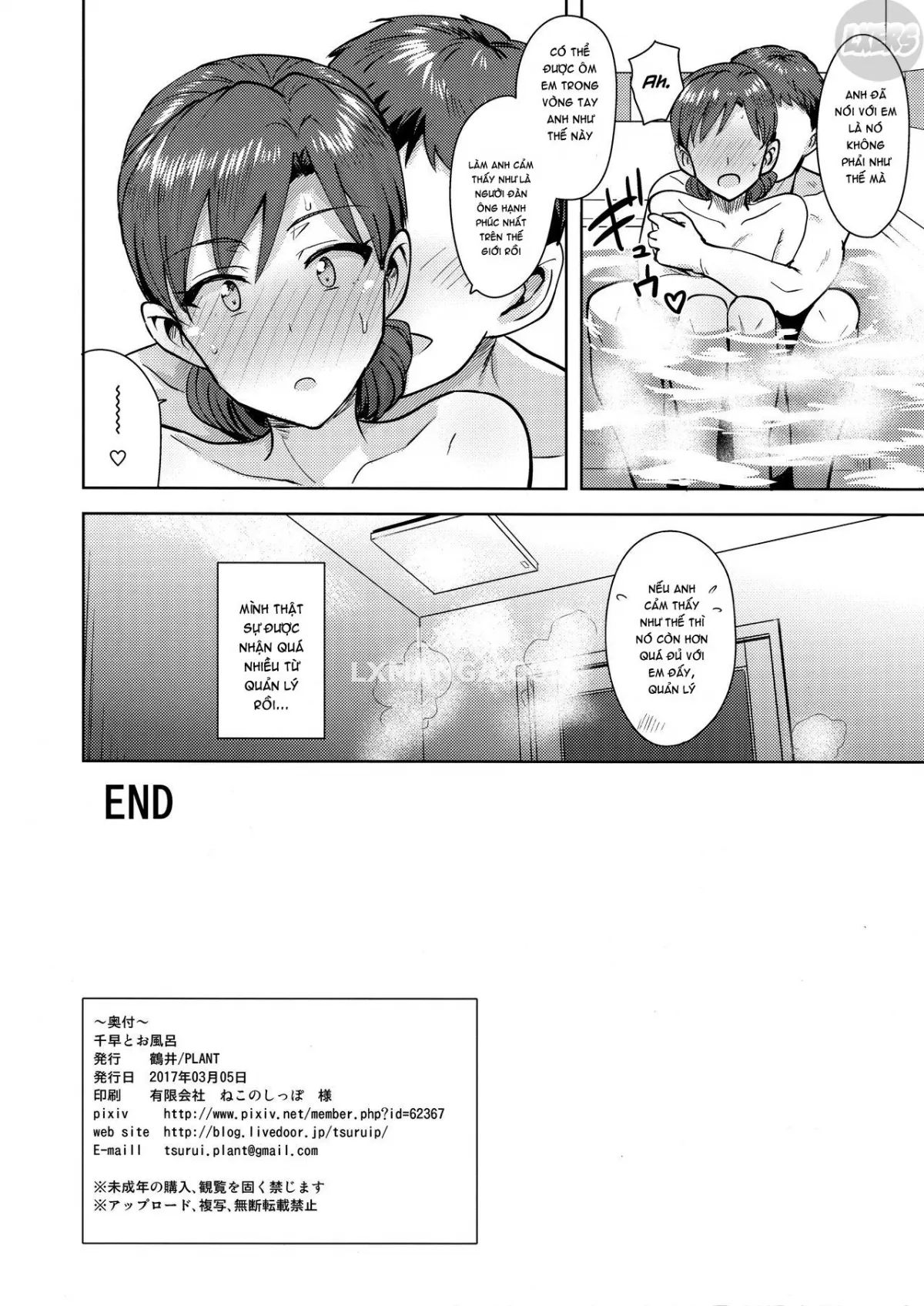 HentaiVN.net - Ảnh 33 - Bath With Chihaya [Chihaya To Ofuro] - Oneshot