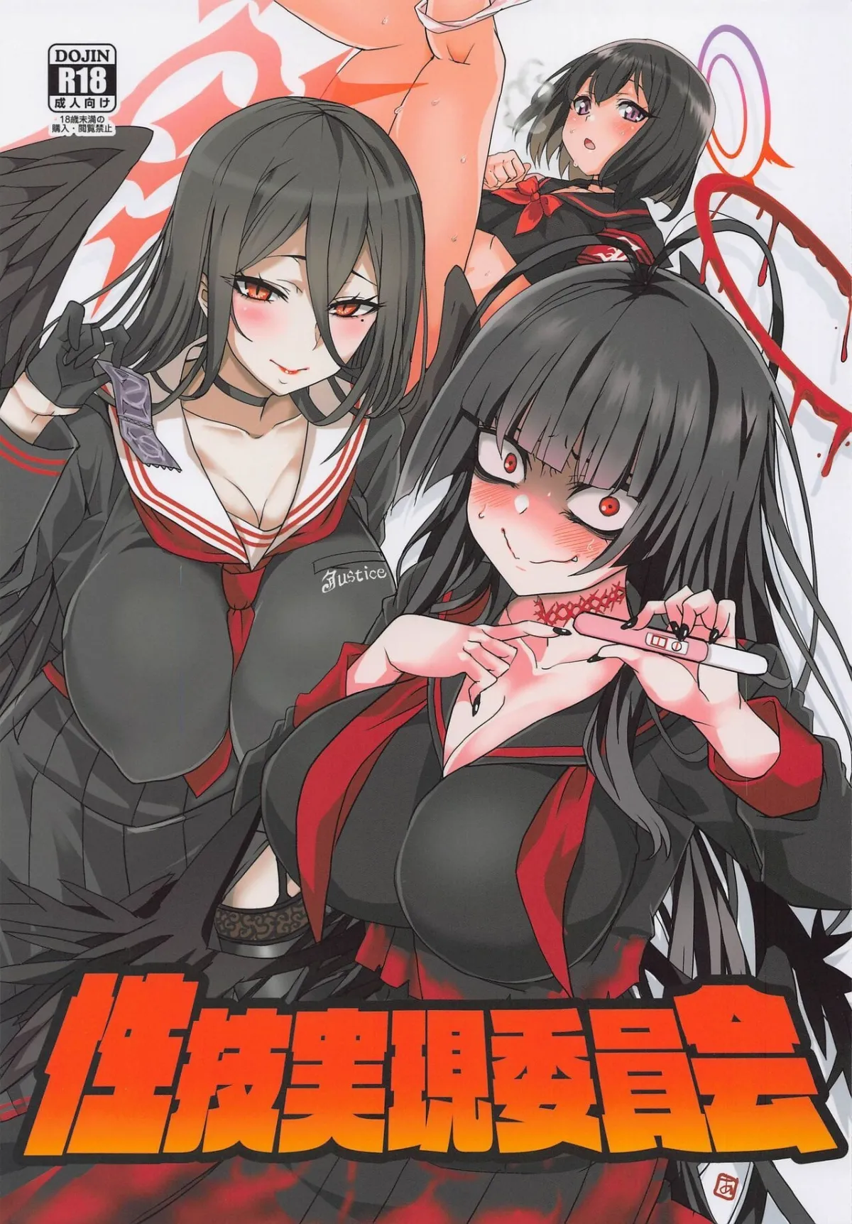 HentaiVN.net - Ảnh 4 - Seigi Jitsugen Iinkai (Blue Archive) - Oneshot