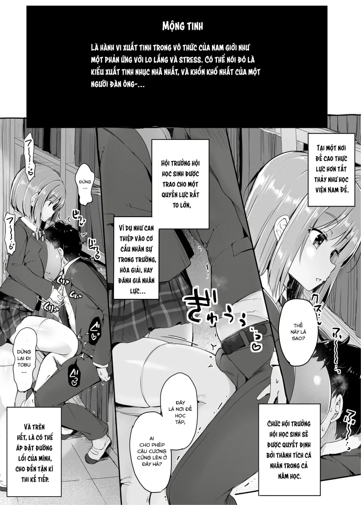 HentaiVN.net - Ảnh 4 - Yowai ne, Otokonoko tte. [よわいね、男の子って。～手コキで学年最下位転落～] - Oneshot