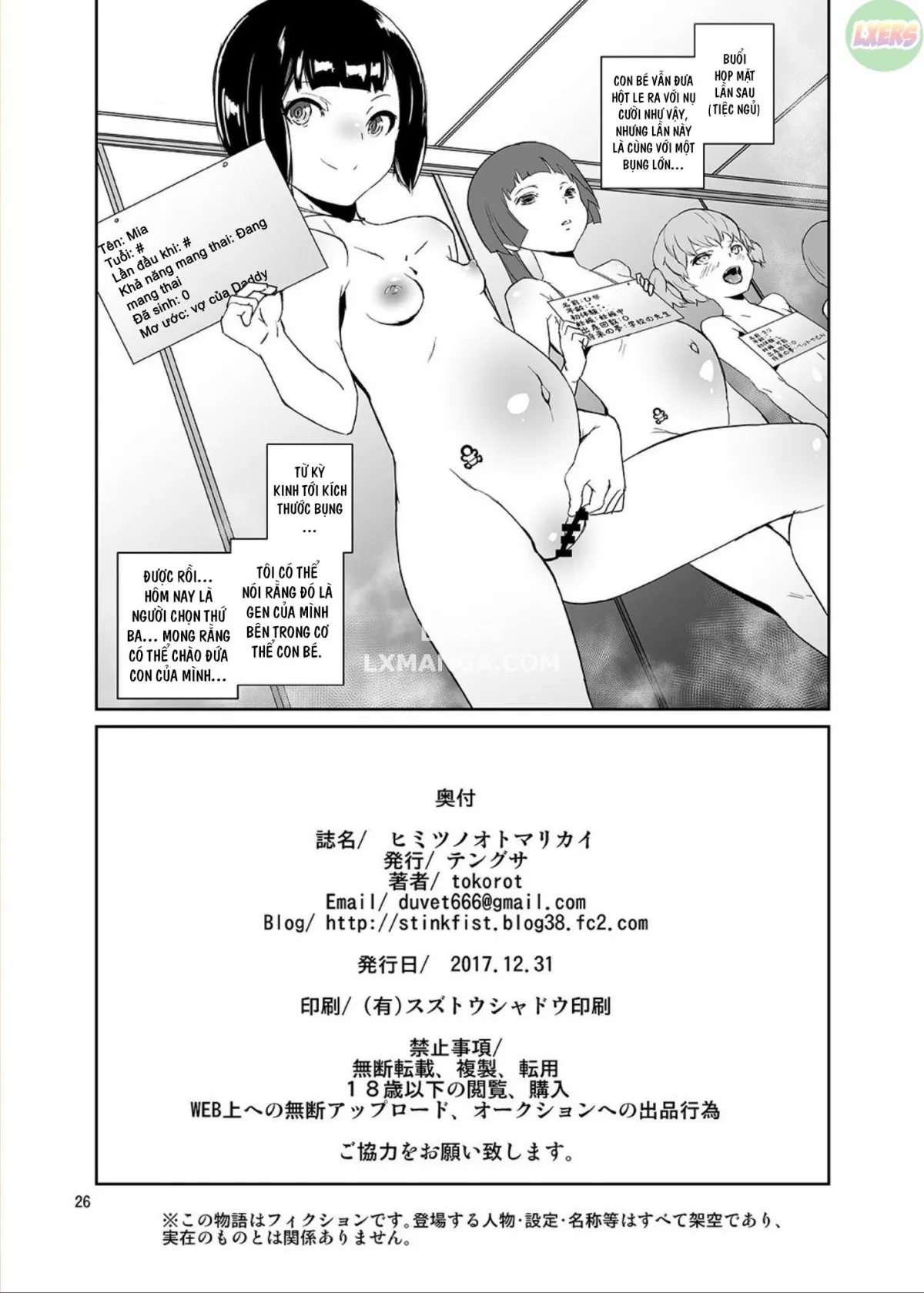 HentaiVN.net - Ảnh 25 - The Secret Sleepover [Himitsu No Otomarikai] - Oneshot