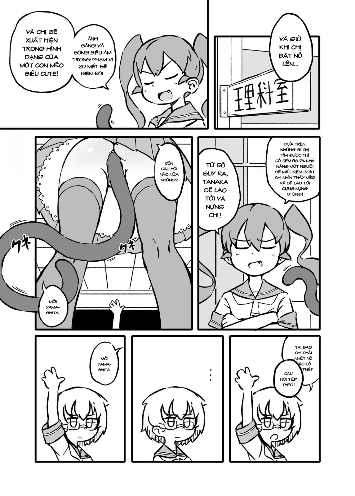 HentaiVN.net - Ảnh 3 - Ueno-san wa Naderaretai (Ueno-san wa Bukiyou) - Oneshot không mắm không muối