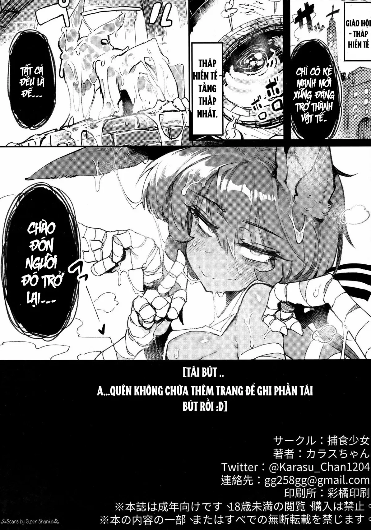 HentaiVN.net - Ảnh 38 - Hoshoku Shoujo V - Oneshot nứng