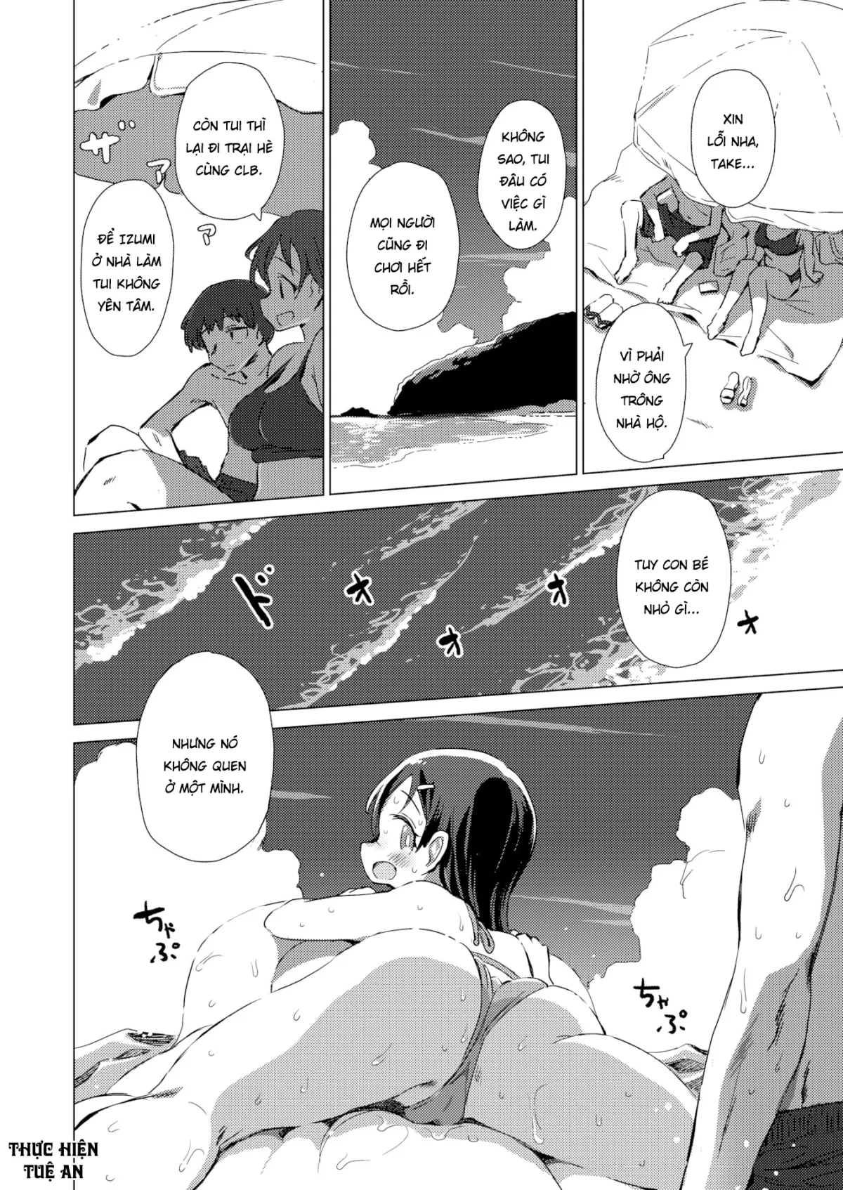 HentaiVN.net - Ảnh 5 - Ướt át & Lấp lánh - Oneshot