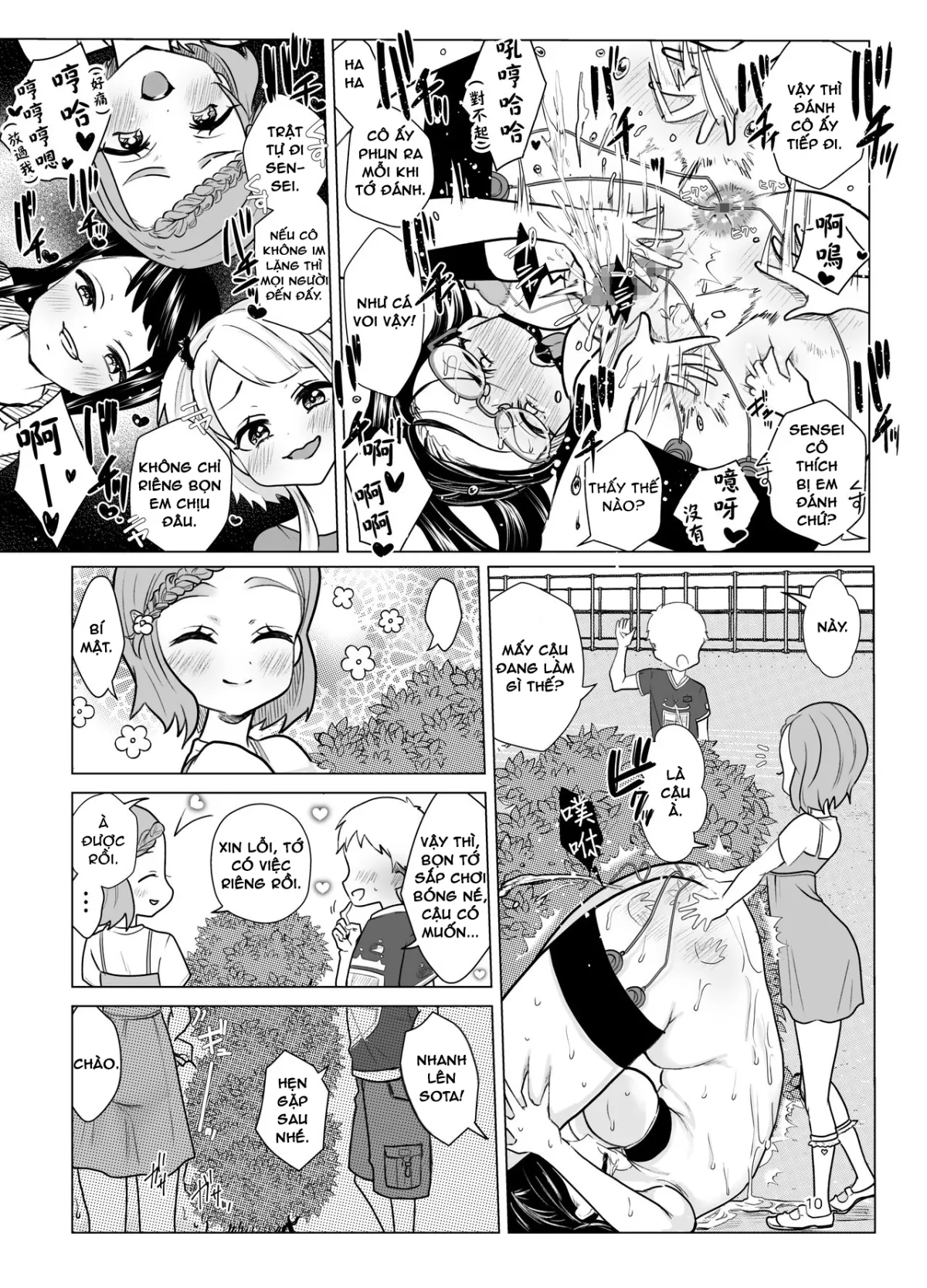 HentaiVN.net - Ảnh 12 - Do M Kyoushi to Oni Loli - Oneshot