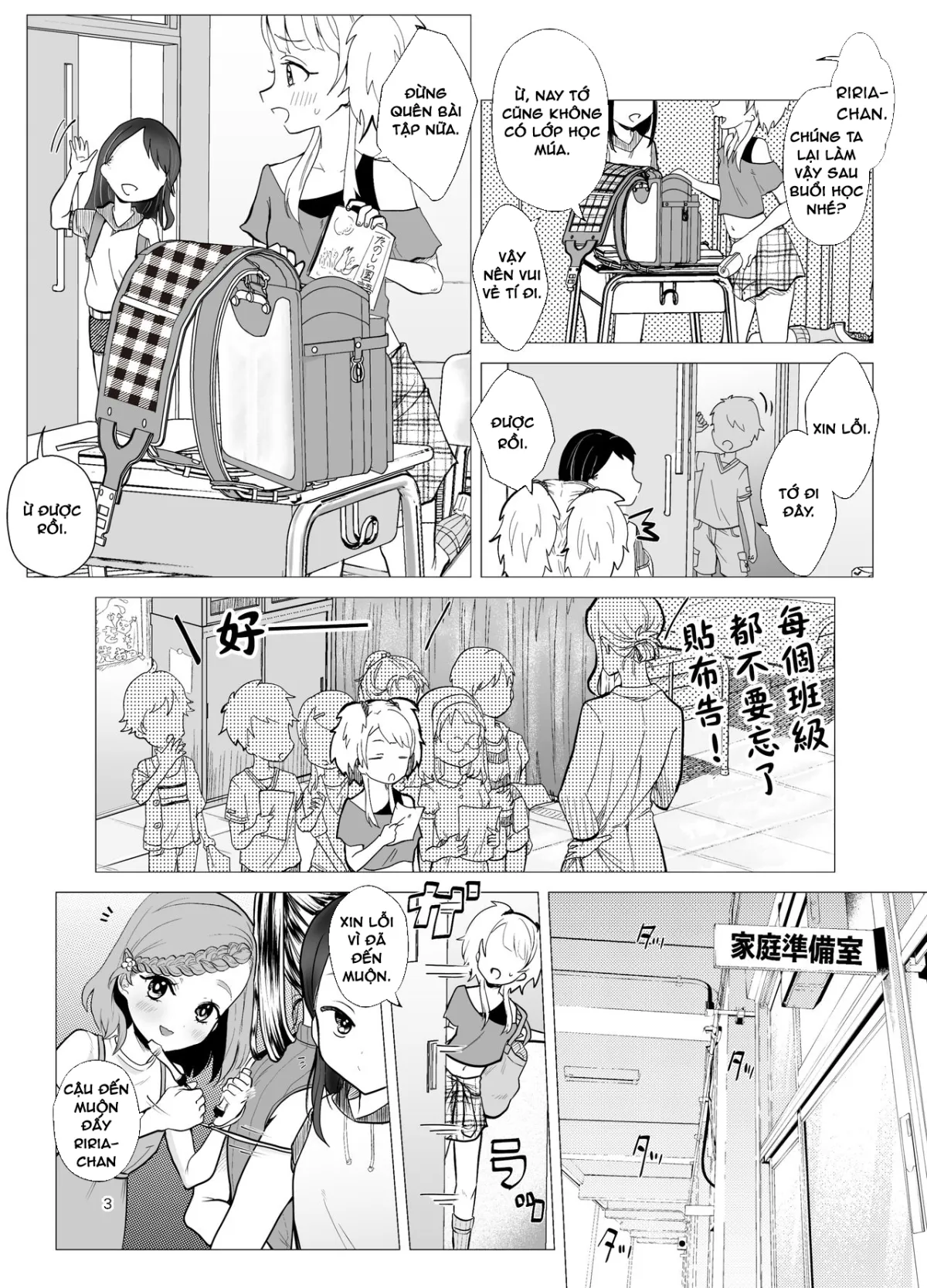 HentaiVN.net - Ảnh 5 - Do M Kyoushi to Oni Loli - Oneshot