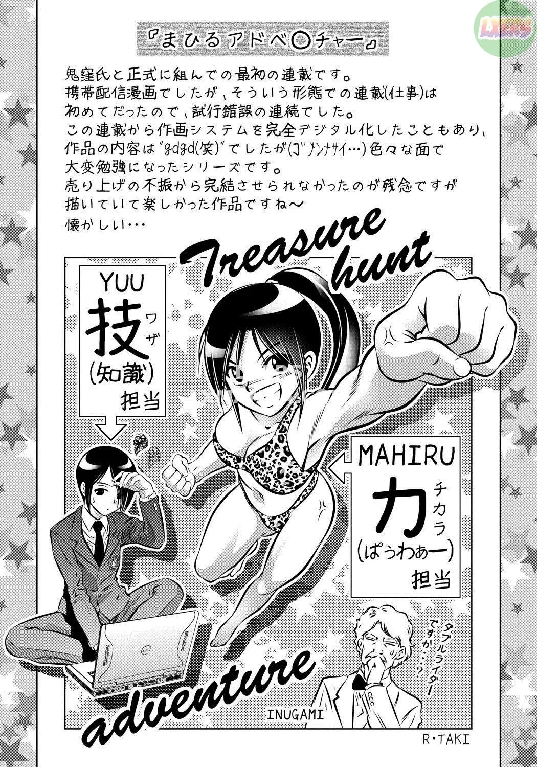 HentaiVN.net - Ảnh 19 - Haha To Ko No Kanbi Na Choukyou Kouza - Chap 10 - END
