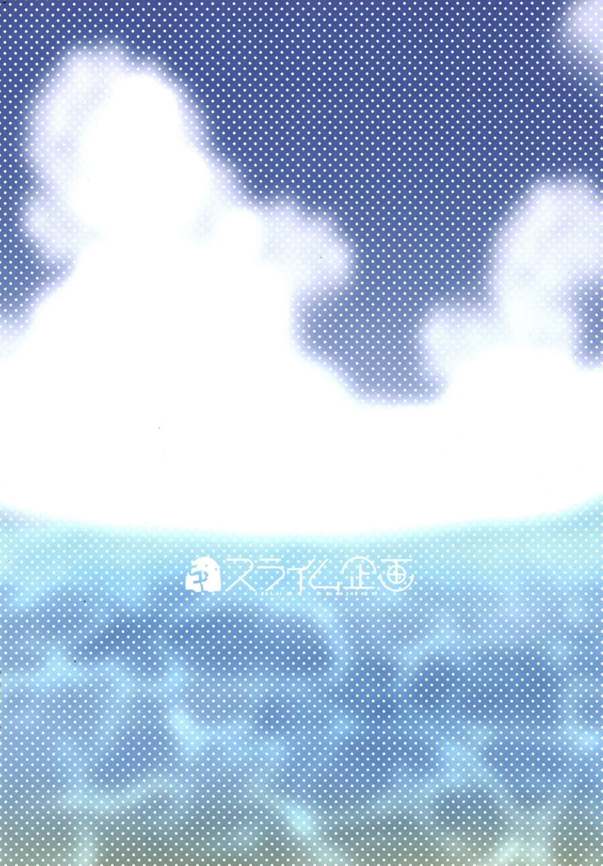 HentaiVN.net - Ảnh 16 - Làm tình trên bãi biển [PriConne Konekone Re:Dive! Full color] - Oneshot