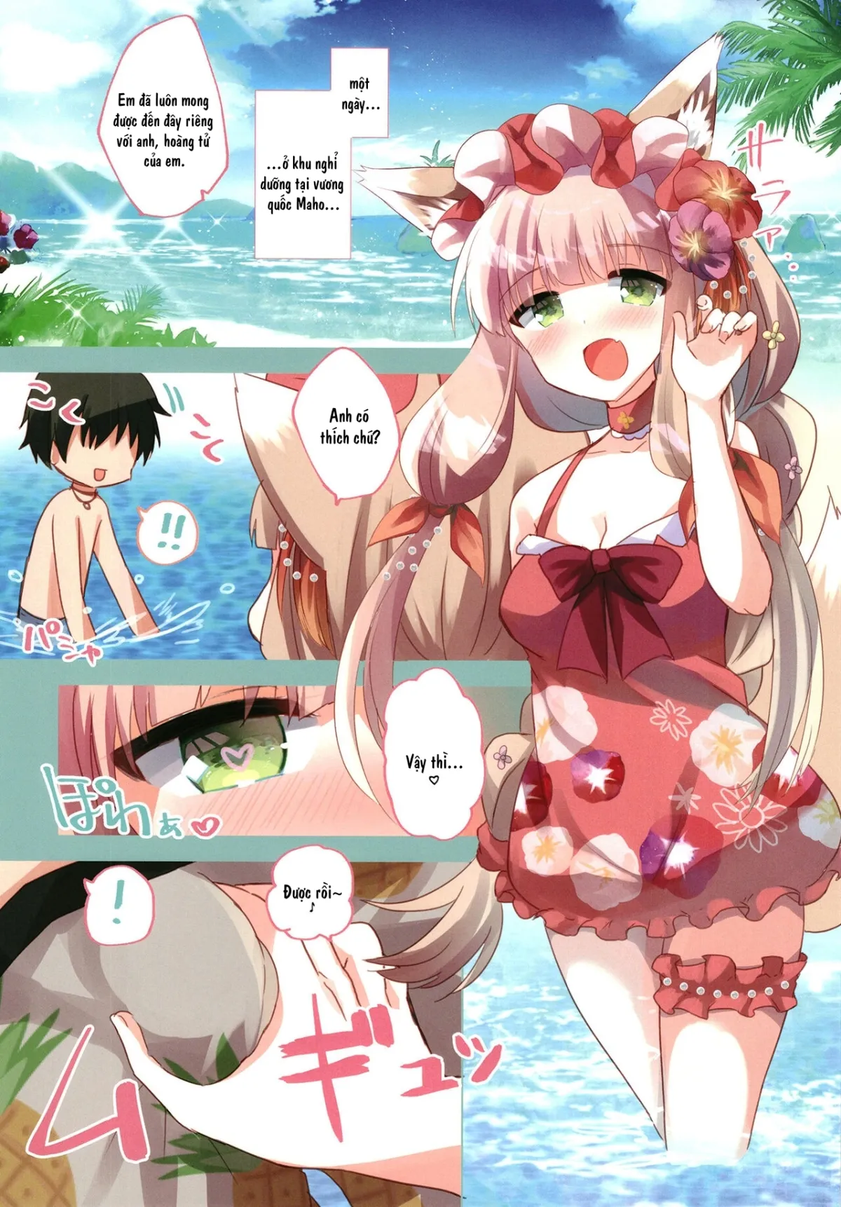 HentaiVN.net - Ảnh 3 - Làm tình trên bãi biển [PriConne Konekone Re:Dive! Full color] - Oneshot