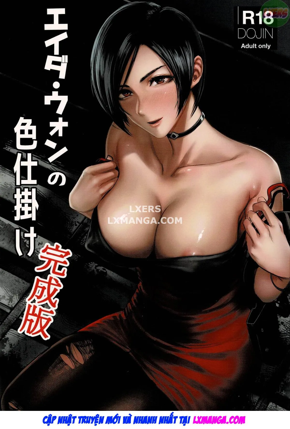 HentaiVN.net - Ảnh 4 - Ada Wong No Irojikake Kanseiban - Oneshot
