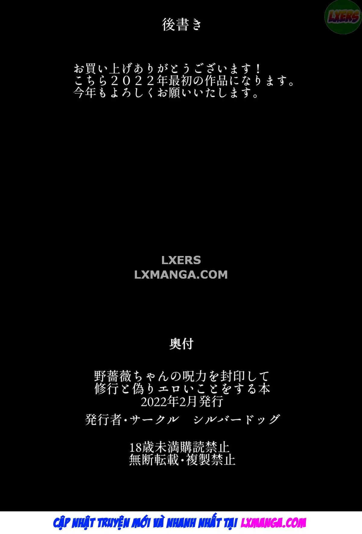 HentaiVN.net - Ảnh 34 - Nobara-Chan No Juryoku O Fuuin Shite Shugyou To Itsuwari Eroi Koto O Suru Hon - Oneshot