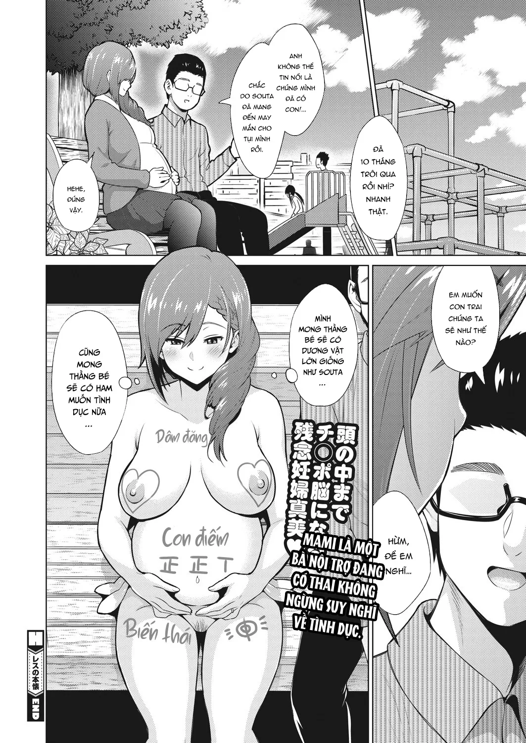 HentaiVN.net - Ảnh 23 - Childless Woman's Wish Part 2 [レスの本懐 後編] - Oneshot