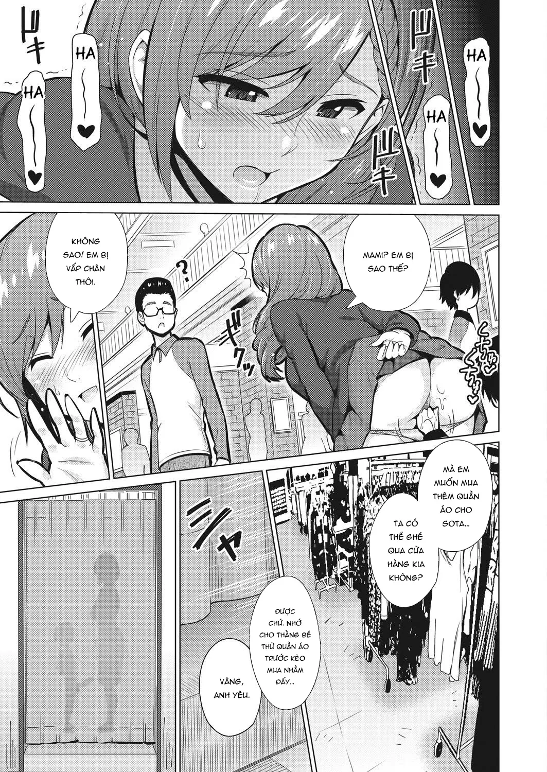 HentaiVN.net - Ảnh 6 - Childless Woman's Wish Part 2 [レスの本懐 後編] - Oneshot