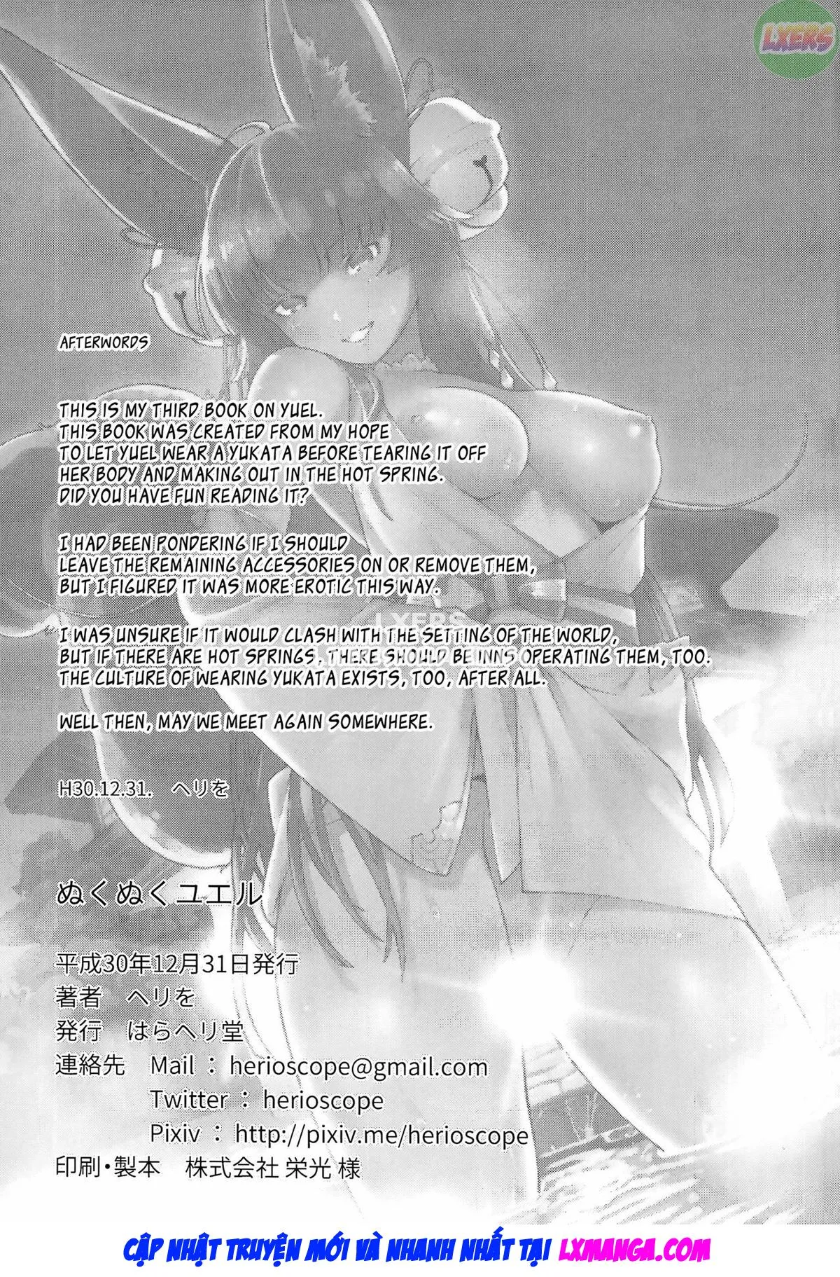 HentaiVN.net - Ảnh 32 - Cozy Yuel [Nukunuku Yuel] - Oneshot