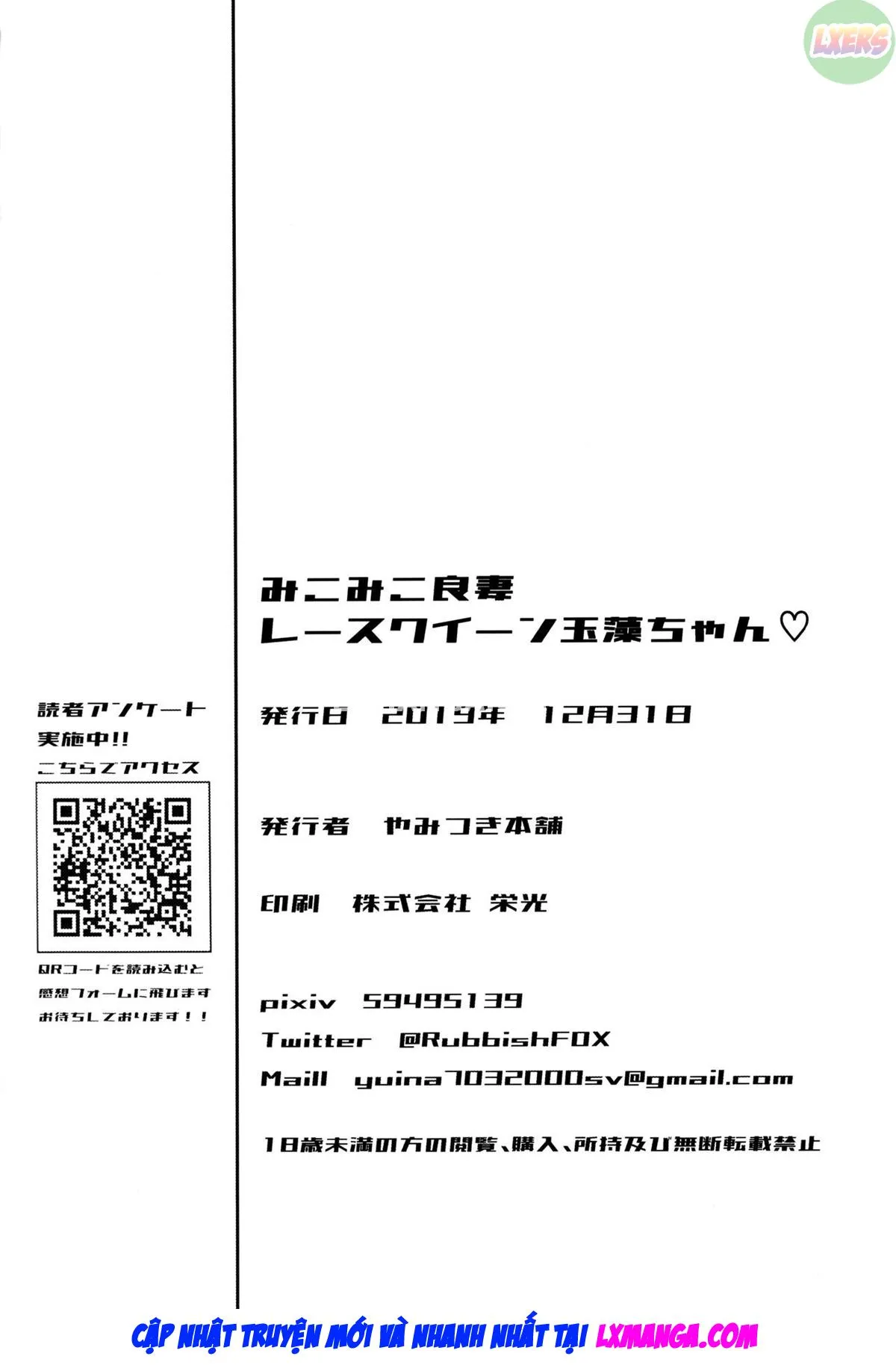 HentaiVN.net - Ảnh 26 - Mikomiko Ryousai Race Queen Tamamo-Chan - Oneshot