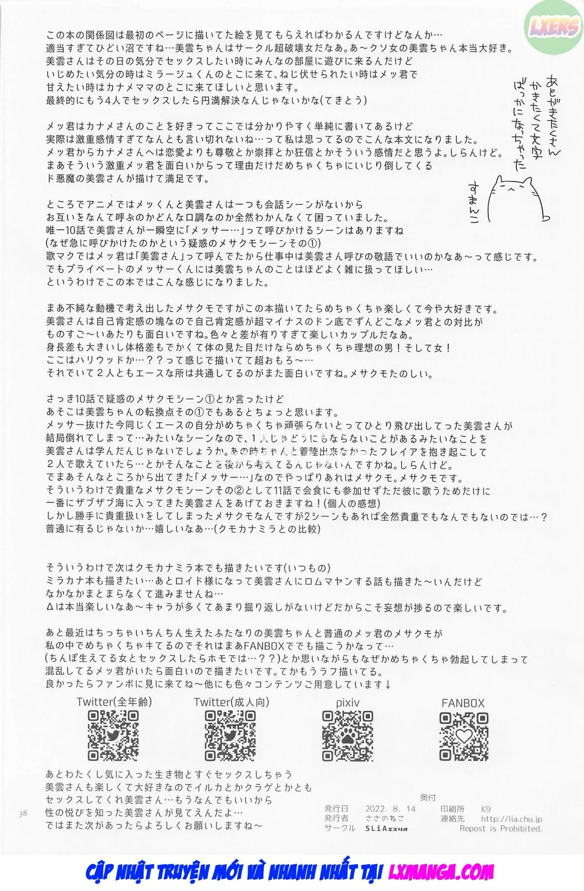 HentaiVN.net - Ảnh 40 - Paradise Lost Moment [Shitsurakuen Moment - Paradise Won't Last Forever.] - Oneshot