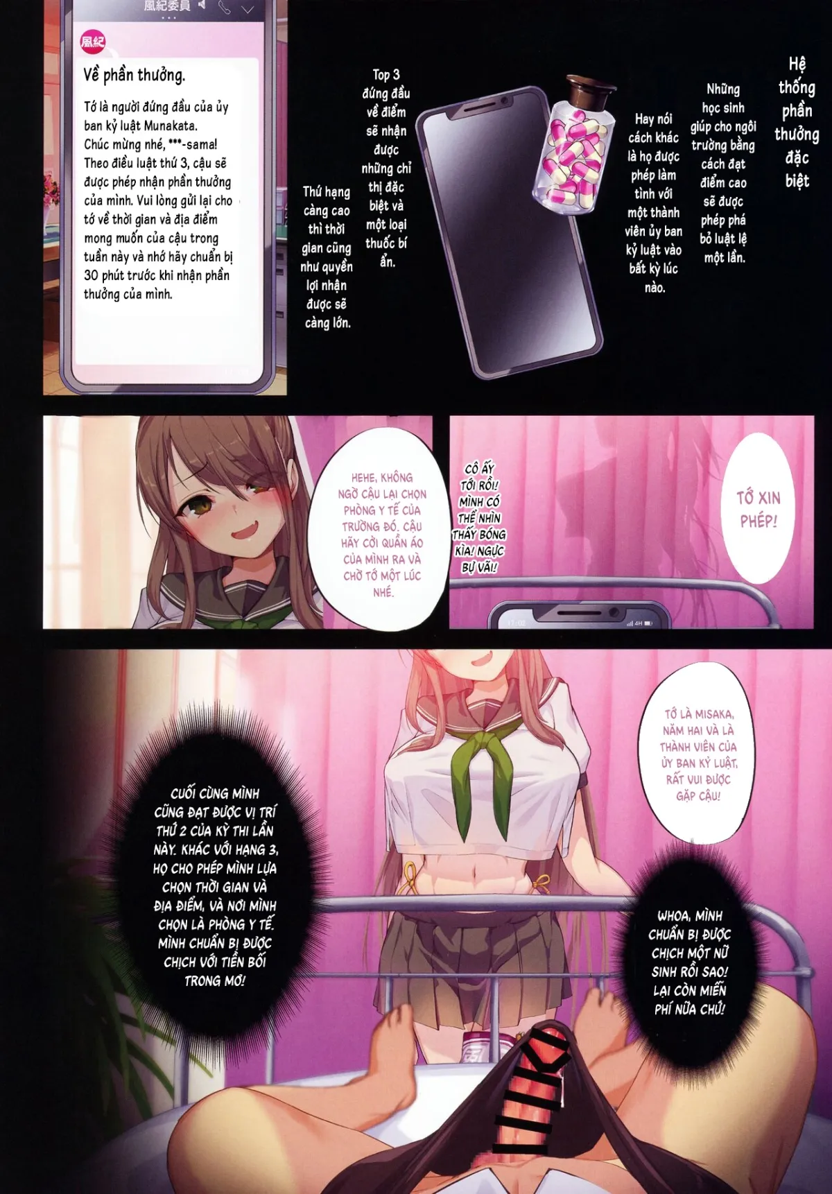 HentaiVN.net - Ảnh 6 - Chou Elite Kou ni Kakusareta Fuukiiin Seido Arienai Gakuen no Tokken to Gohoubi - 1shot