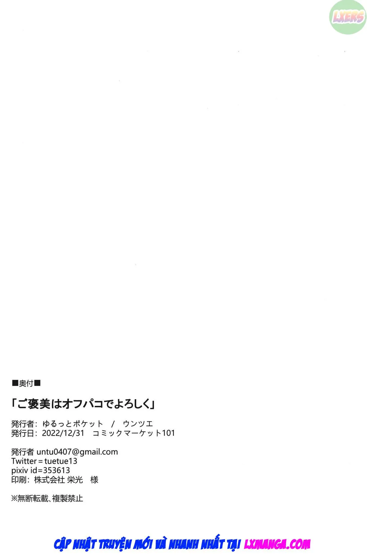 HentaiVN.net - Ảnh 32 - Your Reward Is An Offline Tryst [Gohoubi Wa Off-Pako De Yoroshiku] - Oneshot
