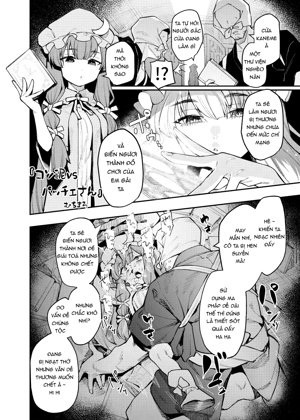 HentaiVN.net - Ảnh 15 - Ana to Muttsuri Dosukebe Daitoshokan 4 [穴とむっつりどすけべだいとしょかん 4] - Chap 3
