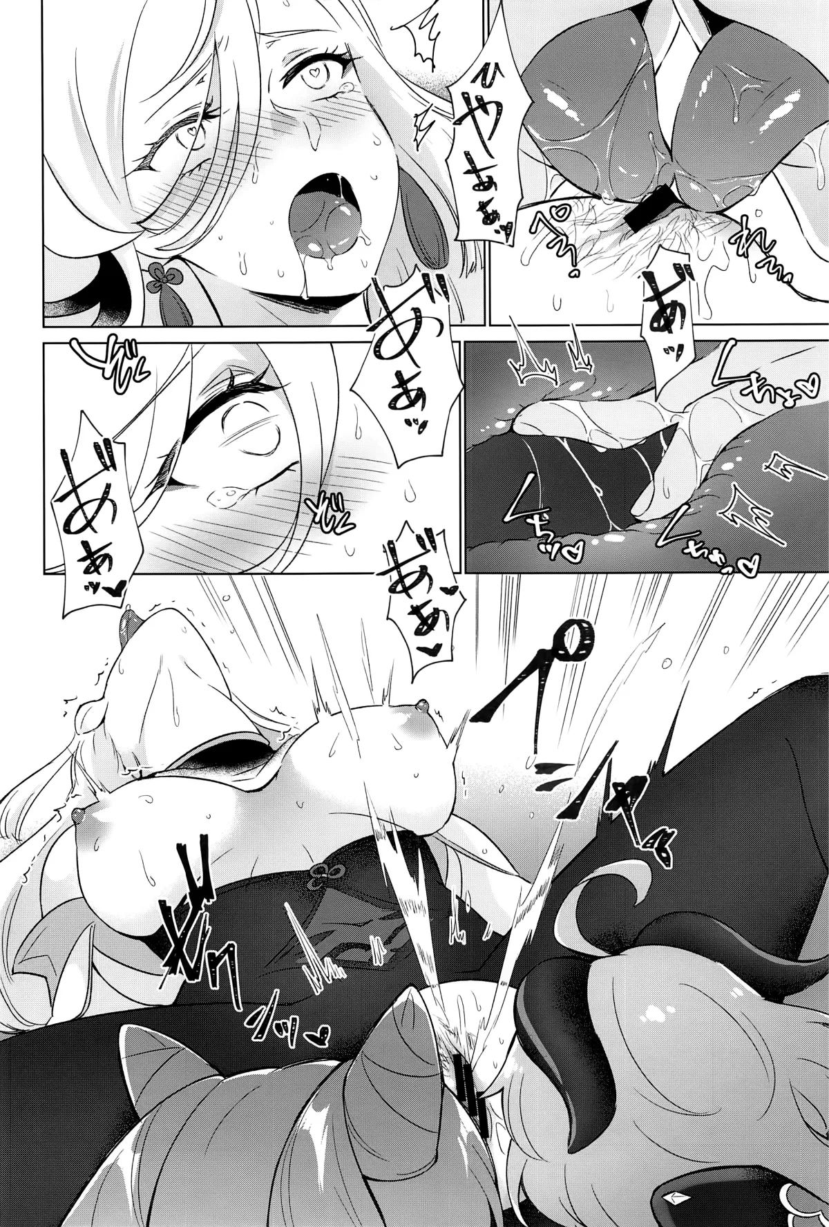 HentaiVN.net - Ảnh 43 - Chữa trị kiểu Liyue [Liyue-shiki Dousei Seikou Ryouhou] - Oneshot full