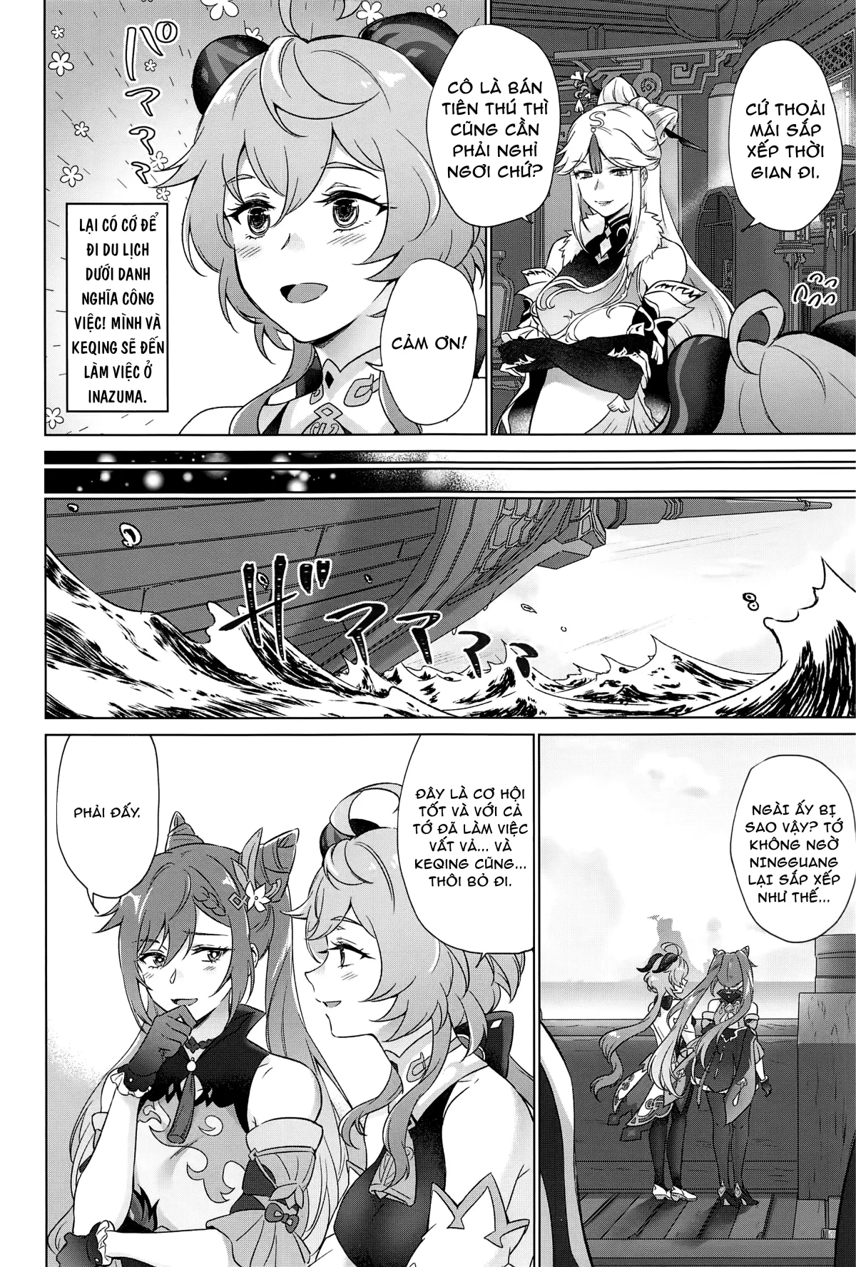 HentaiVN.net - Ảnh 7 - Chữa trị kiểu Liyue [Liyue-shiki Dousei Seikou Ryouhou] - Oneshot full