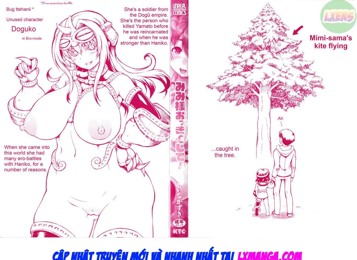 HentaiVN.net - Ảnh 5 - Mimi-Sama Make Me Big! [Mimi-Sama Okkiku Shite!] - Chap 1