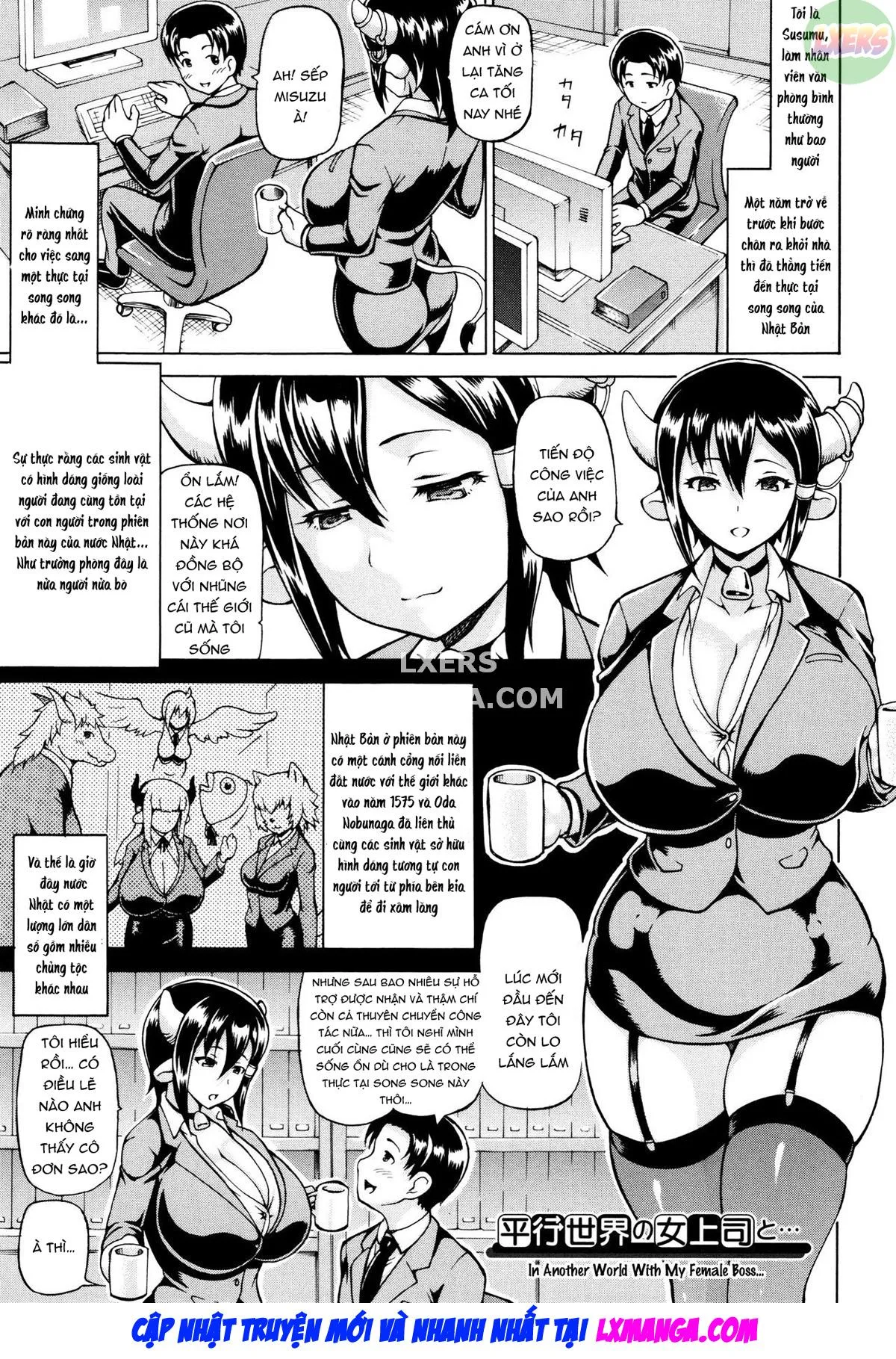 HentaiVN.net - Ảnh 4 - Mimi-Sama Make Me Big! [Mimi-Sama Okkiku Shite!] - Chap 4