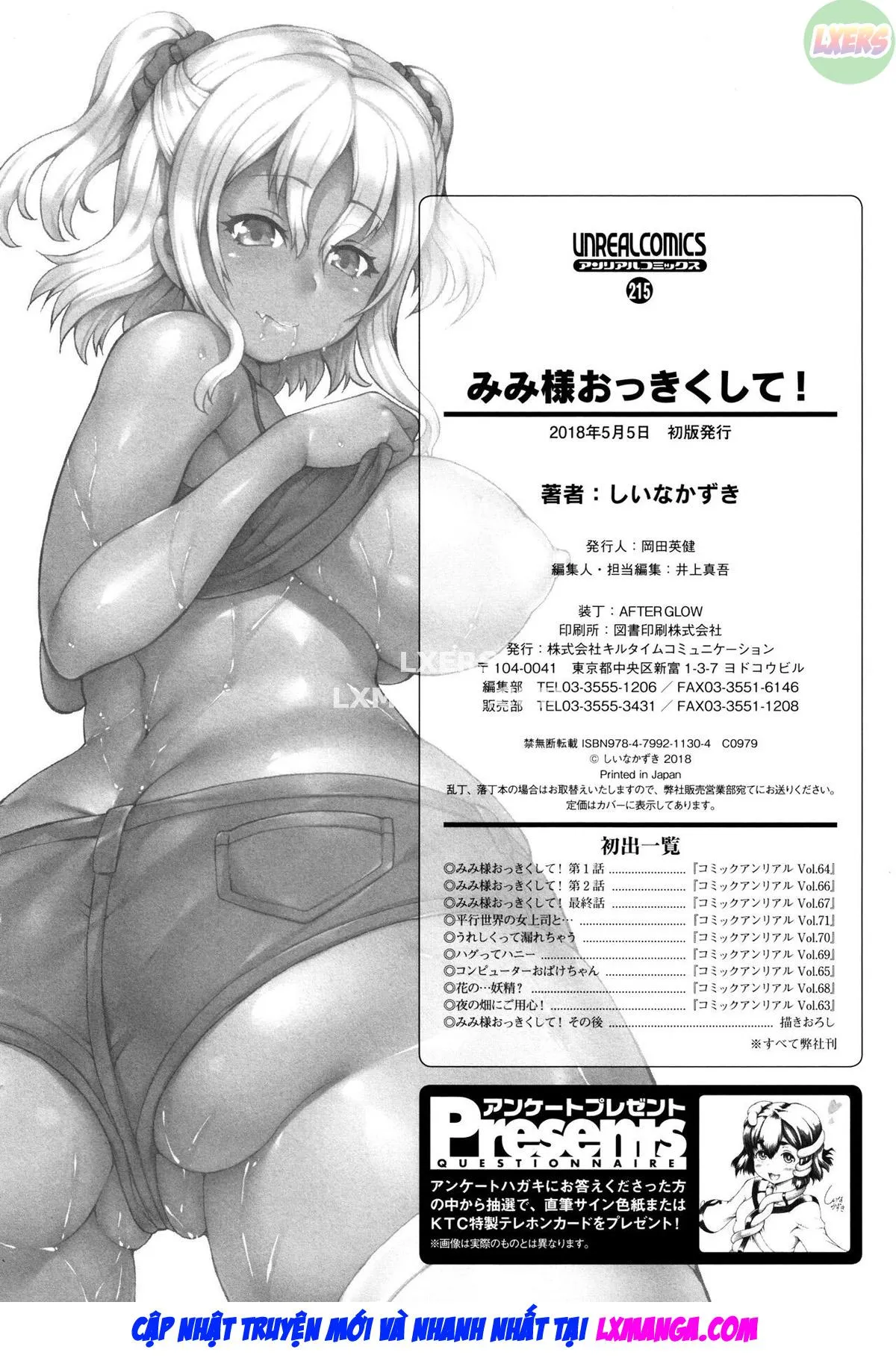 HentaiVN.net - Ảnh 31 - Mimi-Sama Make Me Big! [Mimi-Sama Okkiku Shite!] - Chap 9 - END