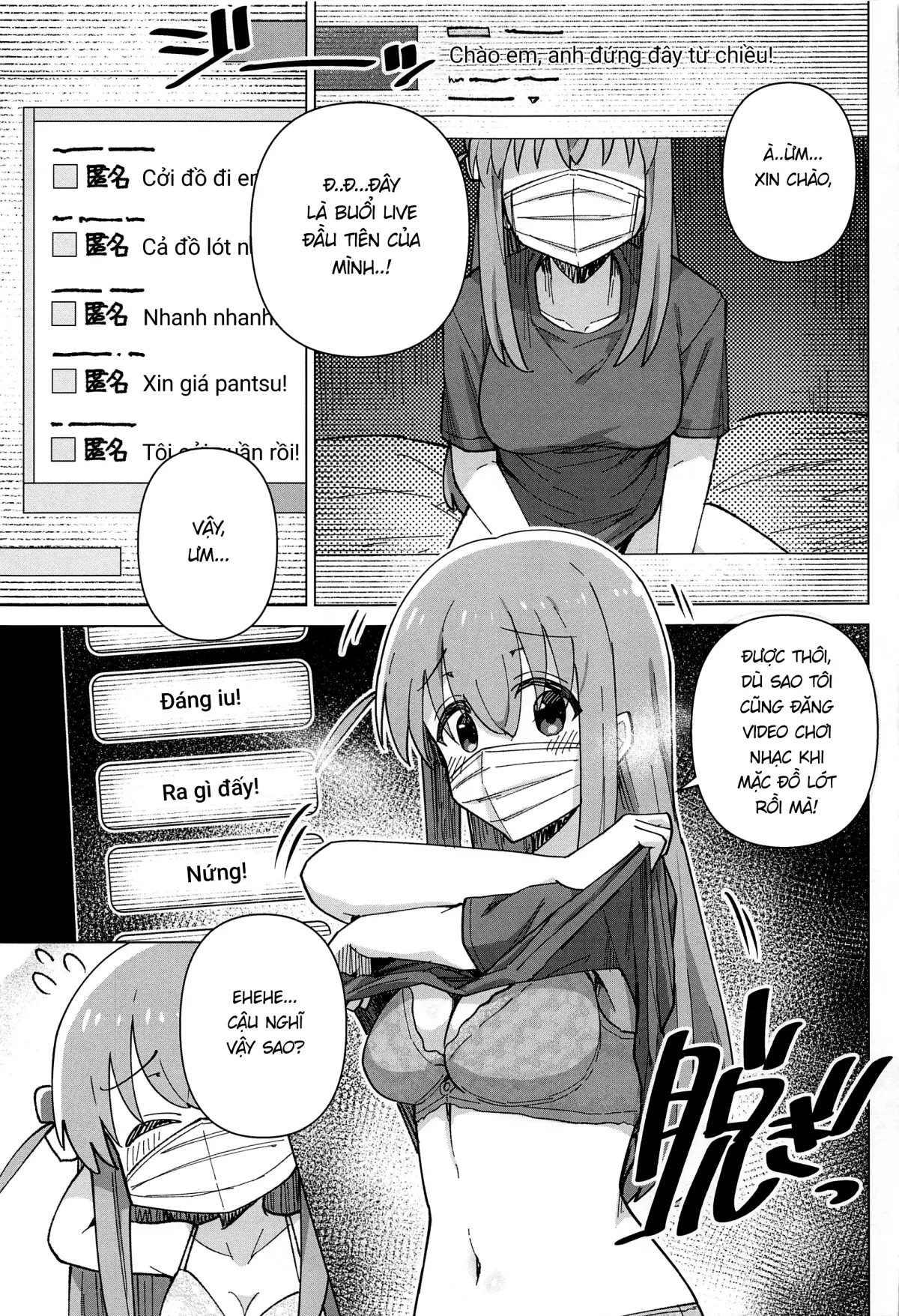 HentaiVN.net - Ảnh 11 - Shounin Yokkyuu [Need for Clout; 承認欲求] - To be continued