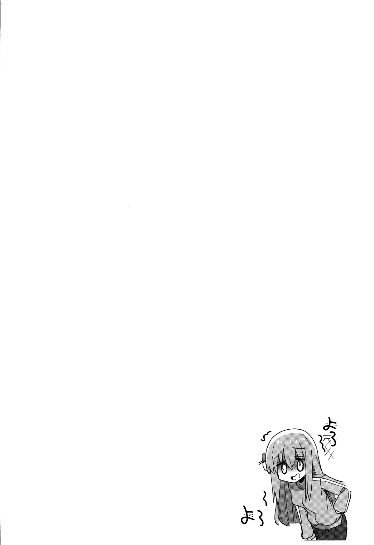 HentaiVN.net - Ảnh 3 - Shounin Yokkyuu [Need for Clout; 承認欲求] - To be continued