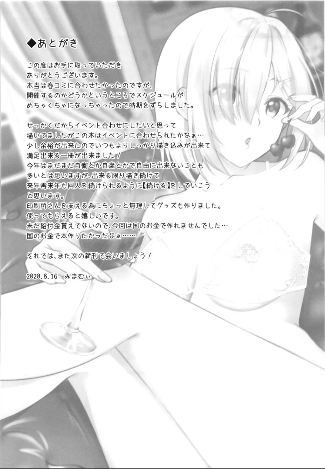 HentaiVN.net - Ảnh 20 - Black Che.R.ry (Kantai Collection -KanColle-) [Black Che.R.ry (艦隊これくしょん -艦これ-)] - Oneshot