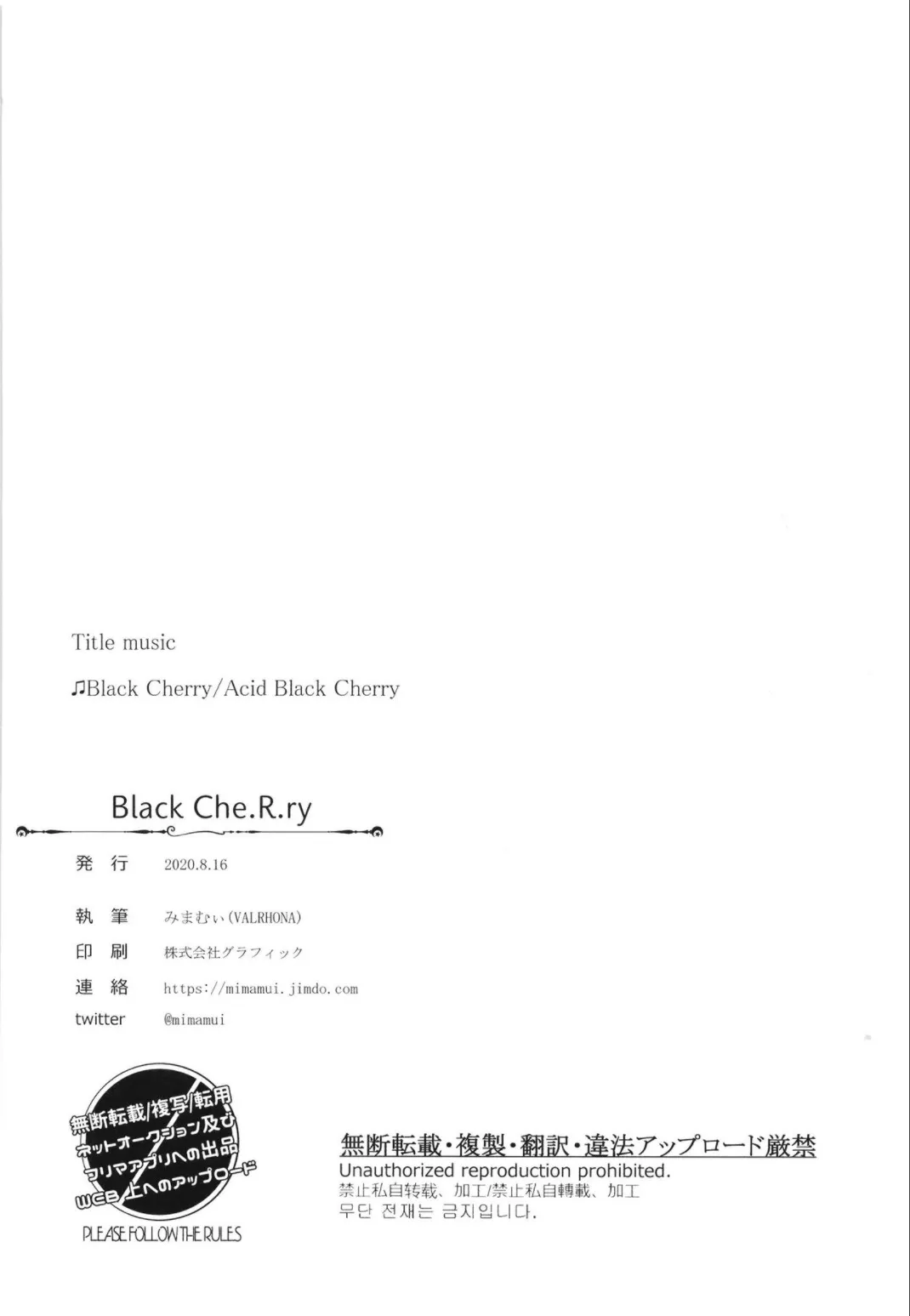 HentaiVN.net - Ảnh 22 - Black Che.R.ry (Kantai Collection -KanColle-) [Black Che.R.ry (艦隊これくしょん -艦これ-)] - Oneshot
