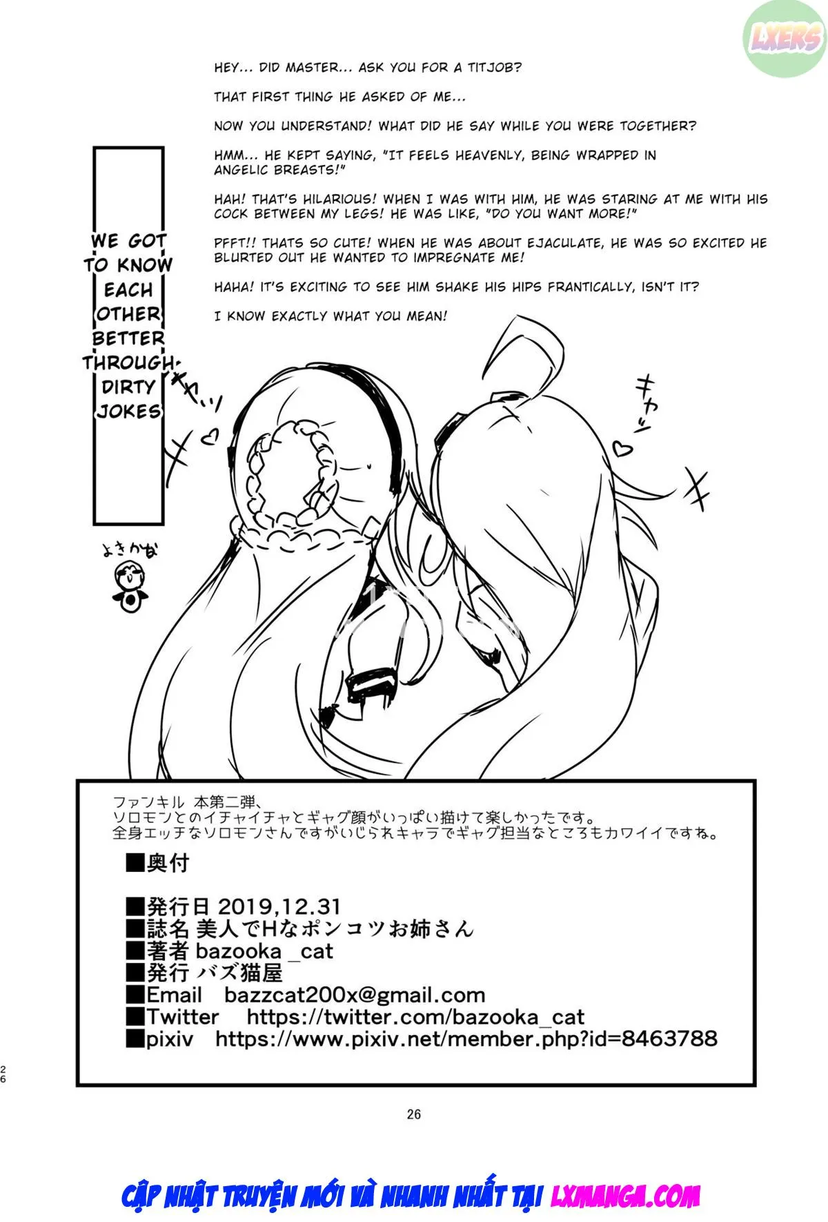 HentaiVN.net - Ảnh 28 - The Beautiful And Clumsy Sister [Bijin De H Na Ponkotsu Onee-San] - Oneshot