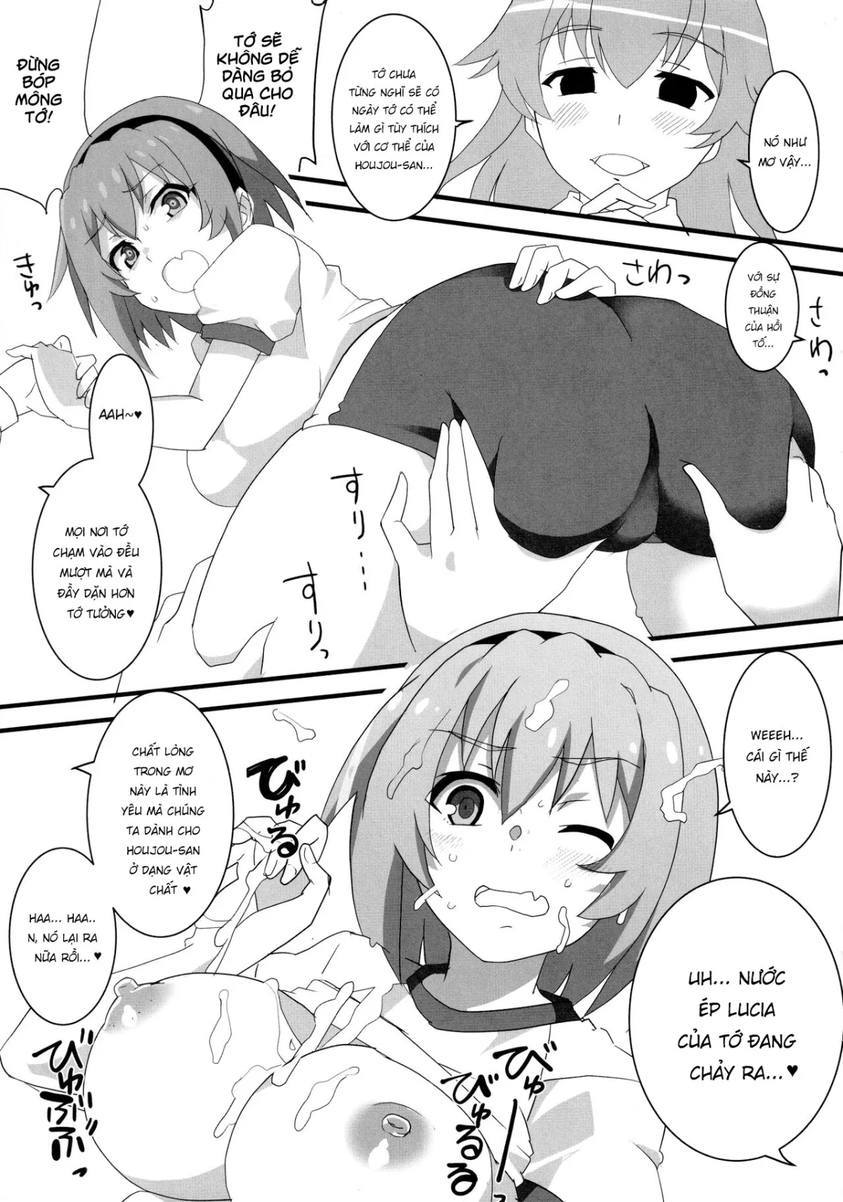 HentaiVN.net - Ảnh 16 - Houjou Satoko Lucia ni Saku [豊穣沙都子ルチーアに咲く] - Oneshot