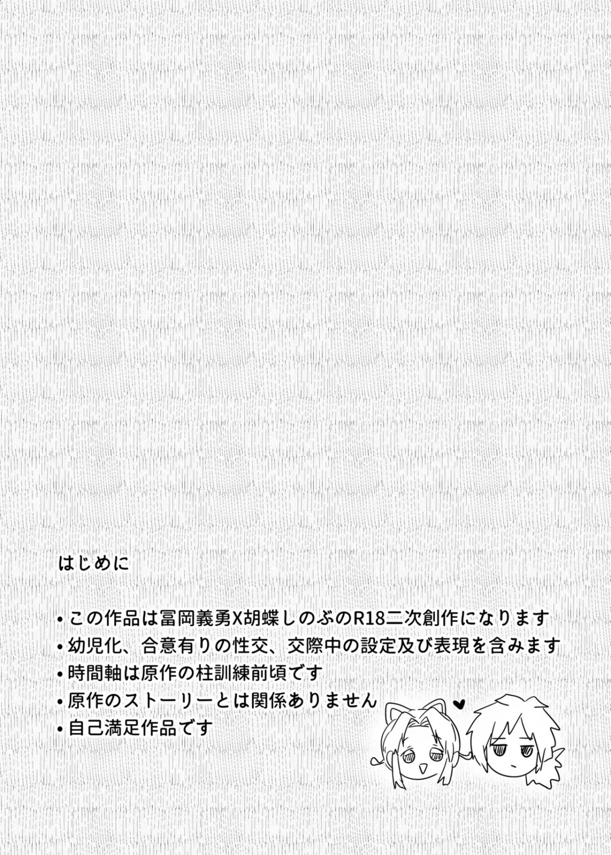 HentaiVN.net - Ảnh 3 - youchou-taru-shukujo - Oneshot
