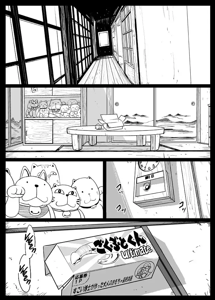 HentaiVN.net - Ảnh 27 - Giri Mara Ni Hatsujou Suru Yome 2 - Oneshot