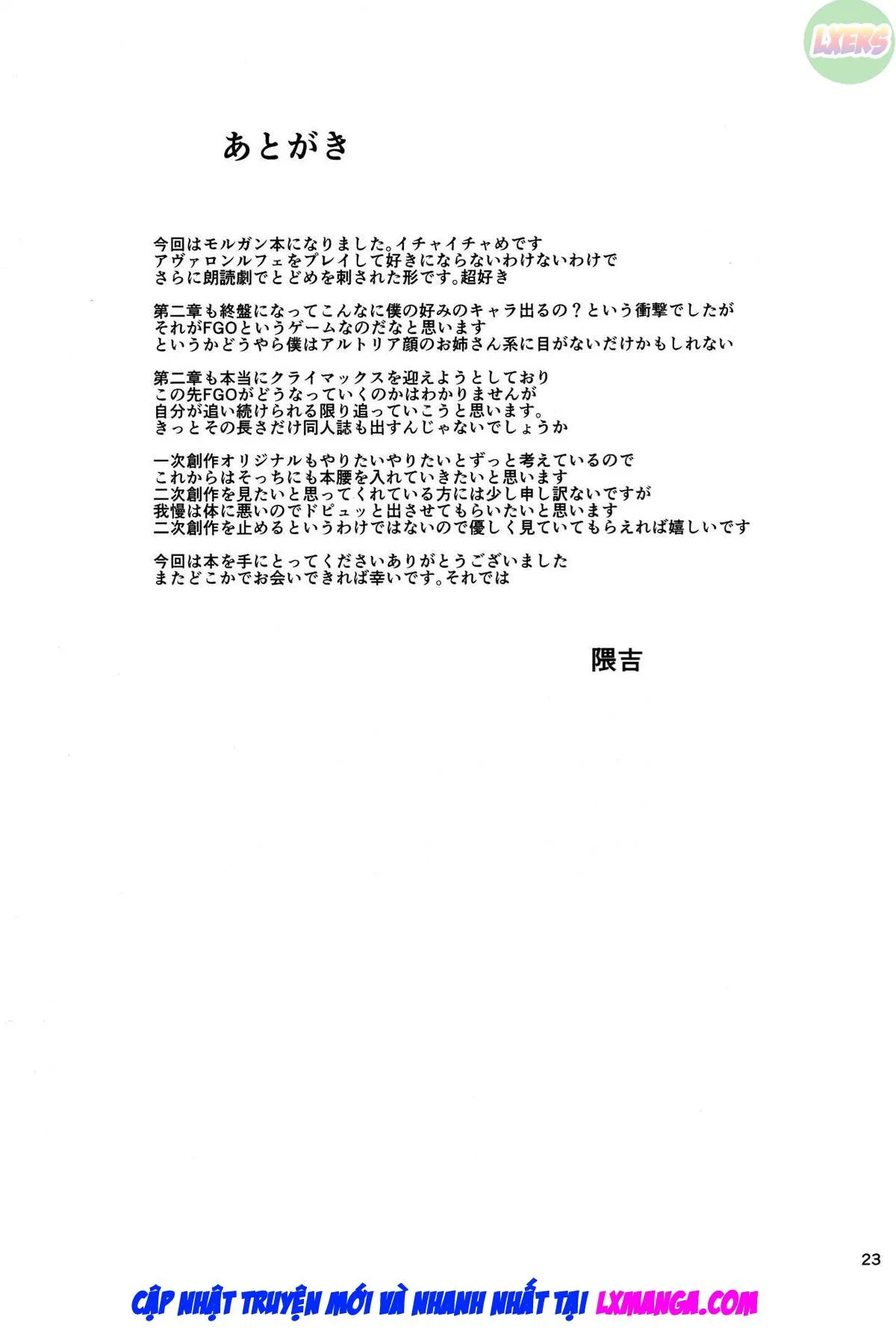 HentaiVN.net - Ảnh 27 - Please Seduce Me, Your Majesty [Joou To Toroketai] - Oneshot